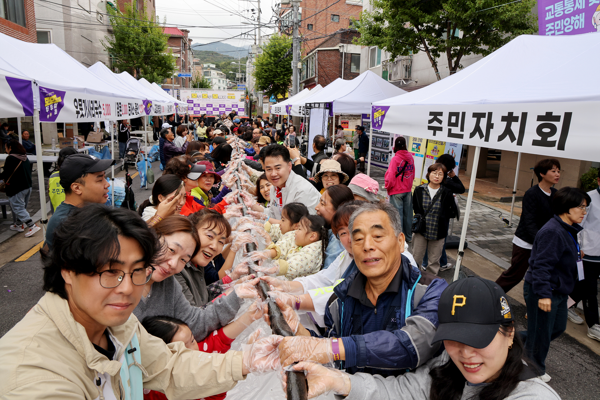 방학2동 동축제