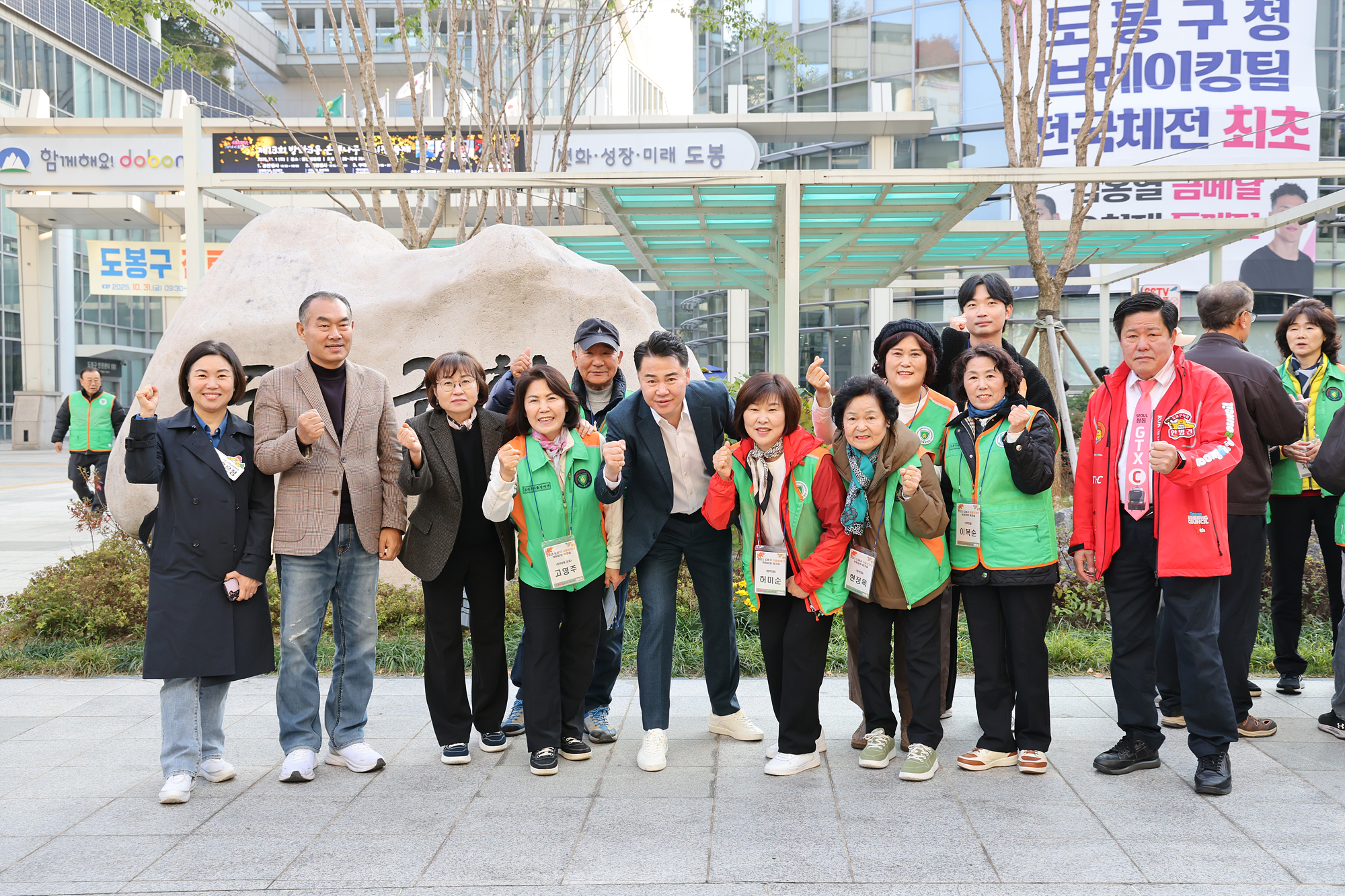 자율방재단 워크숍 환송 및 제설대책 발대식