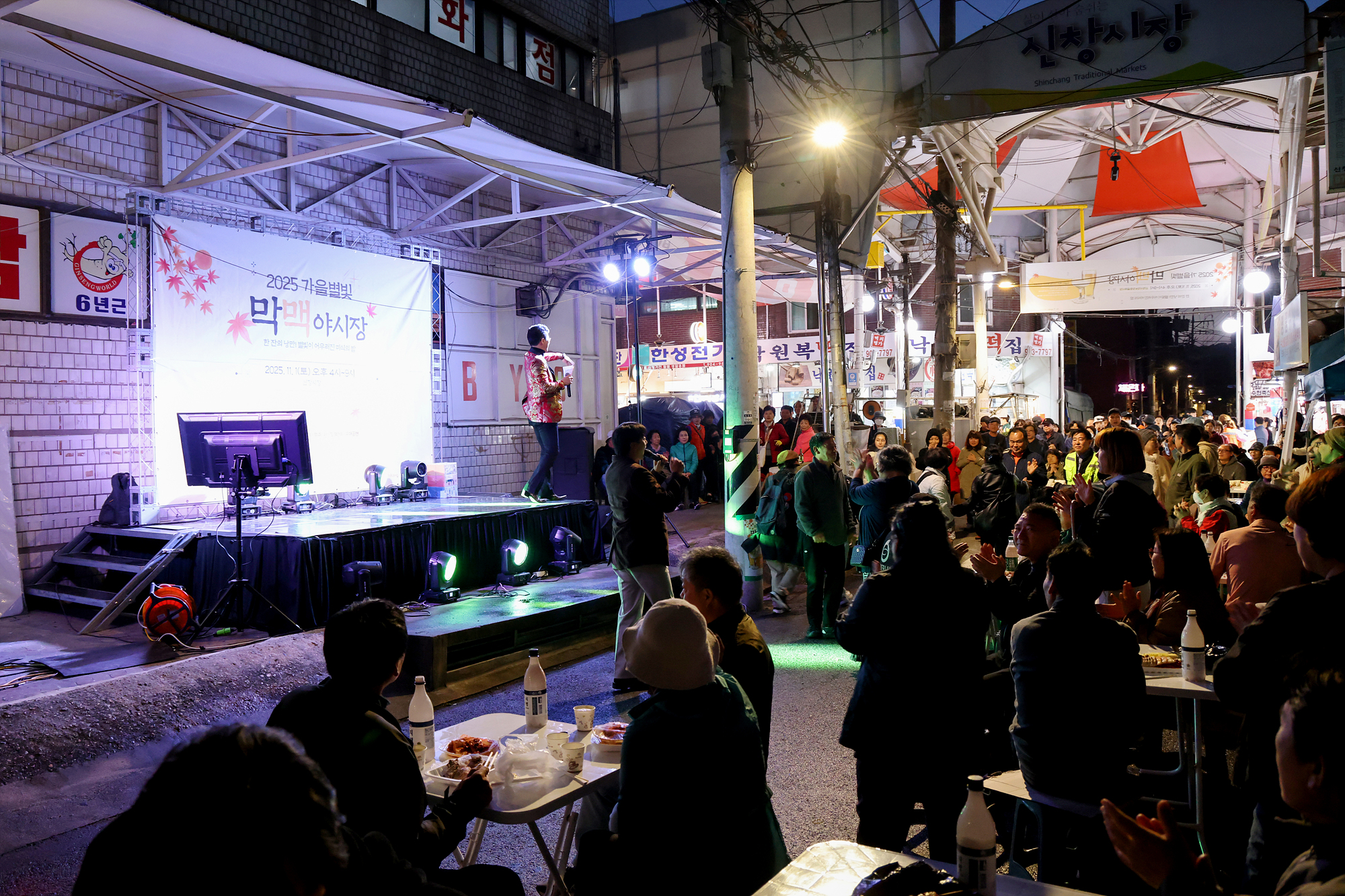 창동시장, 골목시장 막맥 야시장