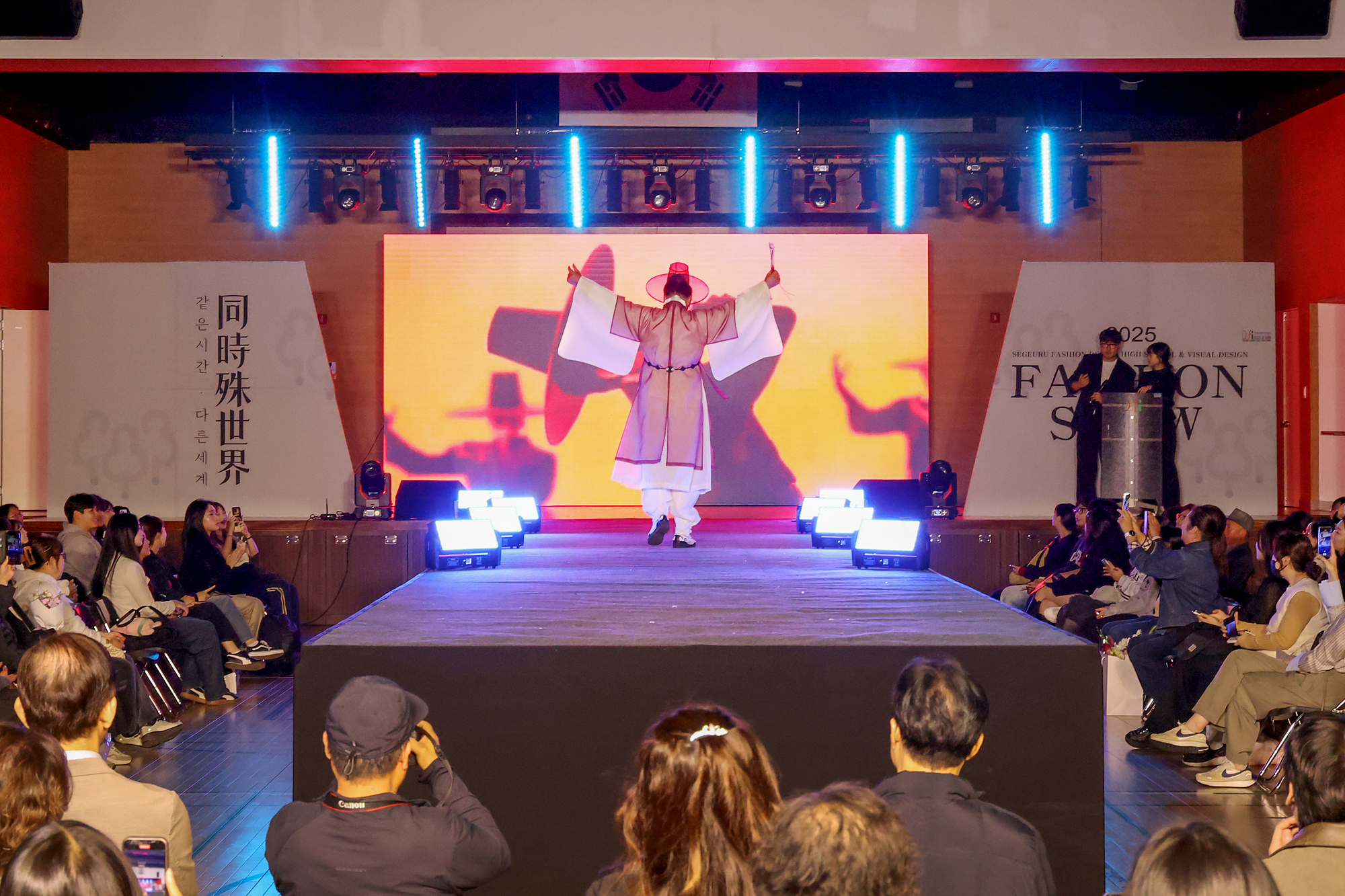 세그루 디자인 페스티벌