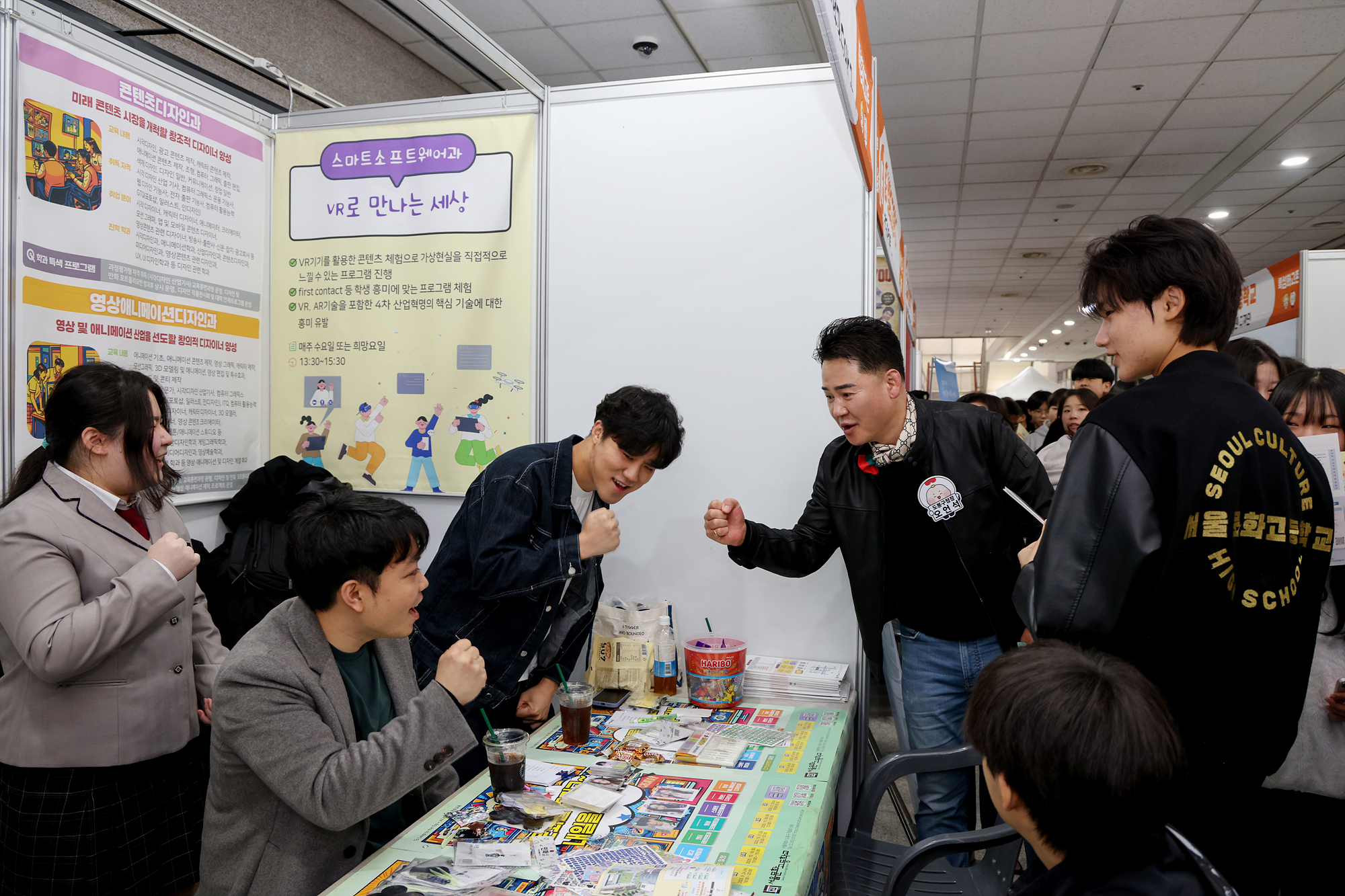 도봉구 진로진학 박람회