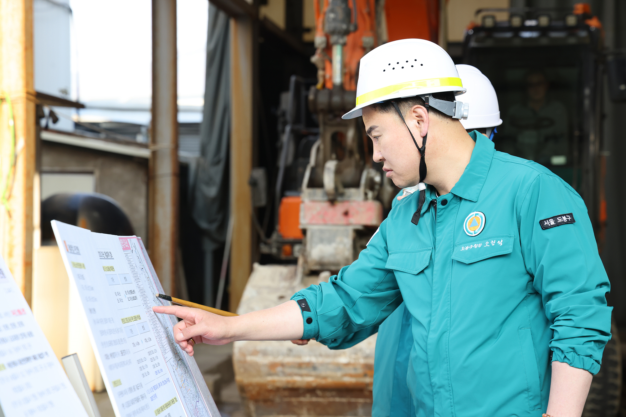 제설장비 자재 사전점검