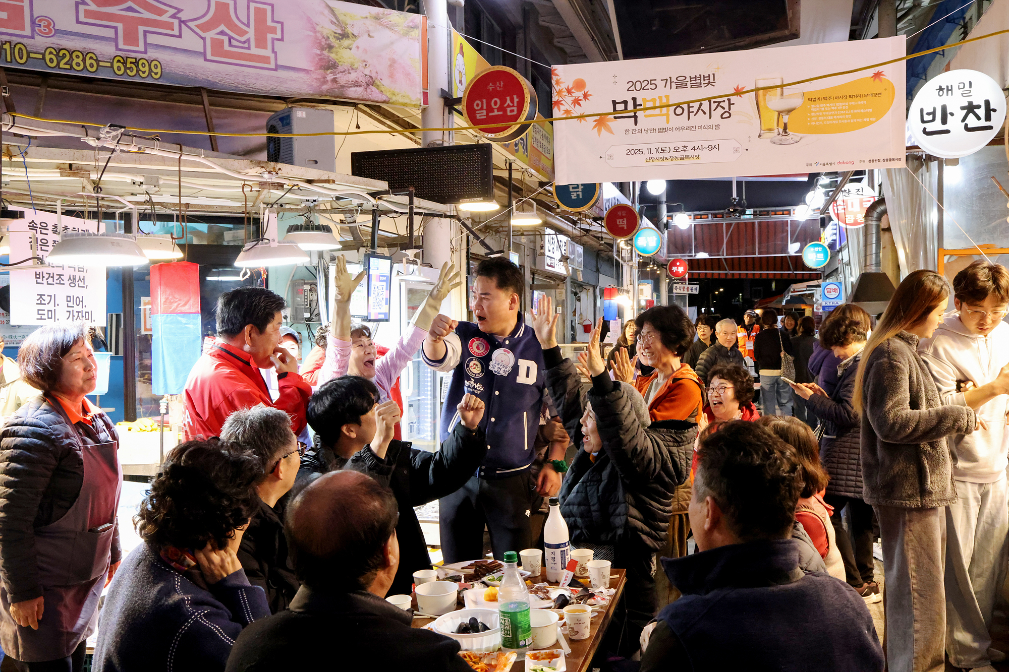 창동시장, 골목시장 막맥 야시장