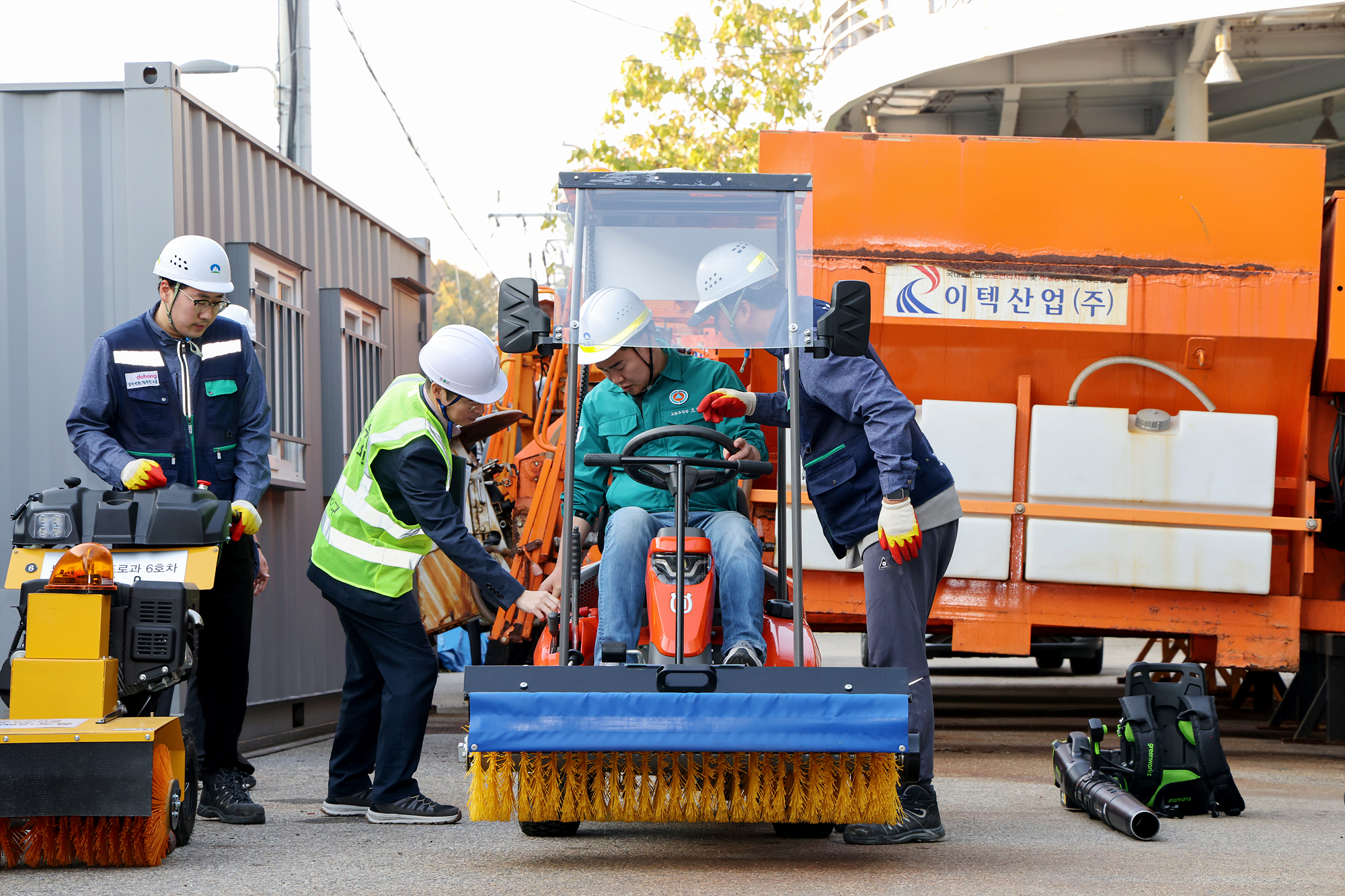 제설장비 자재 사전점검