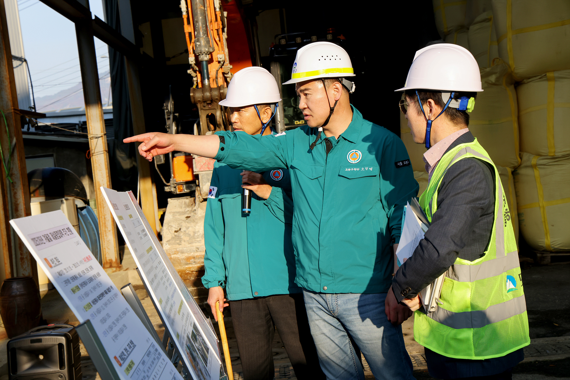 제설장비 자재 사전점검