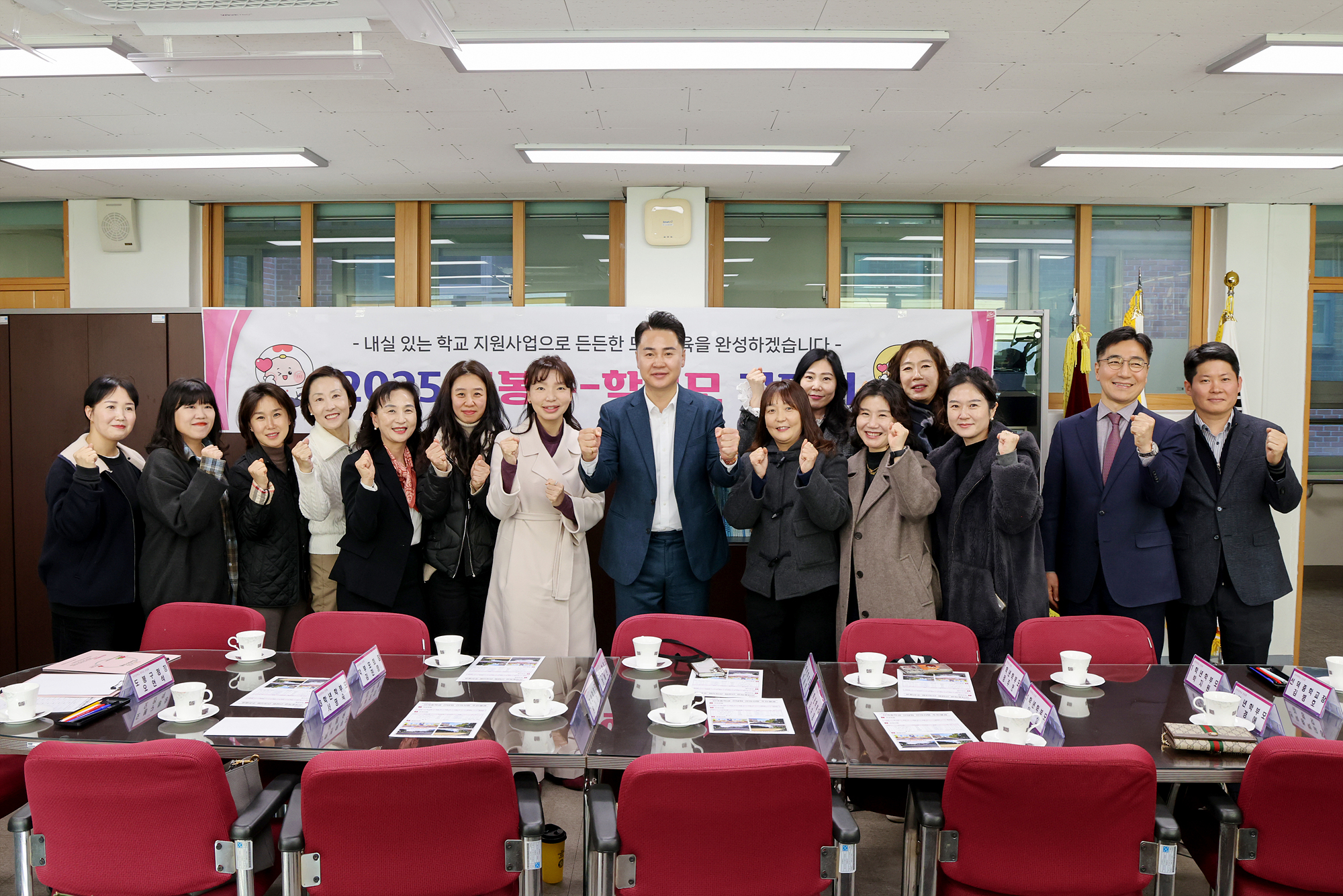 선덕중학교 건의사항 결과 공유 간담회