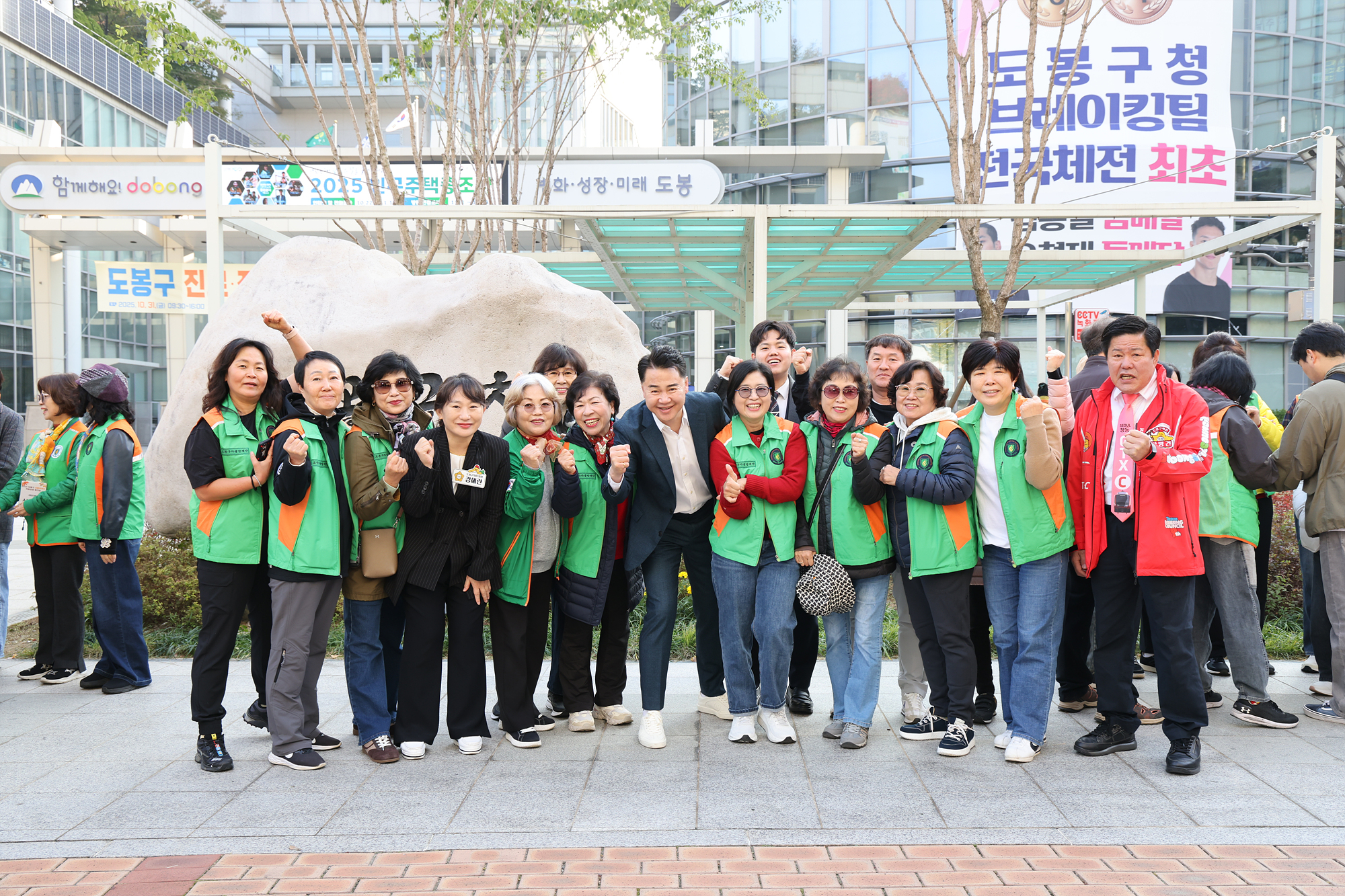 자율방재단 워크숍 환송 및 제설대책 발대식