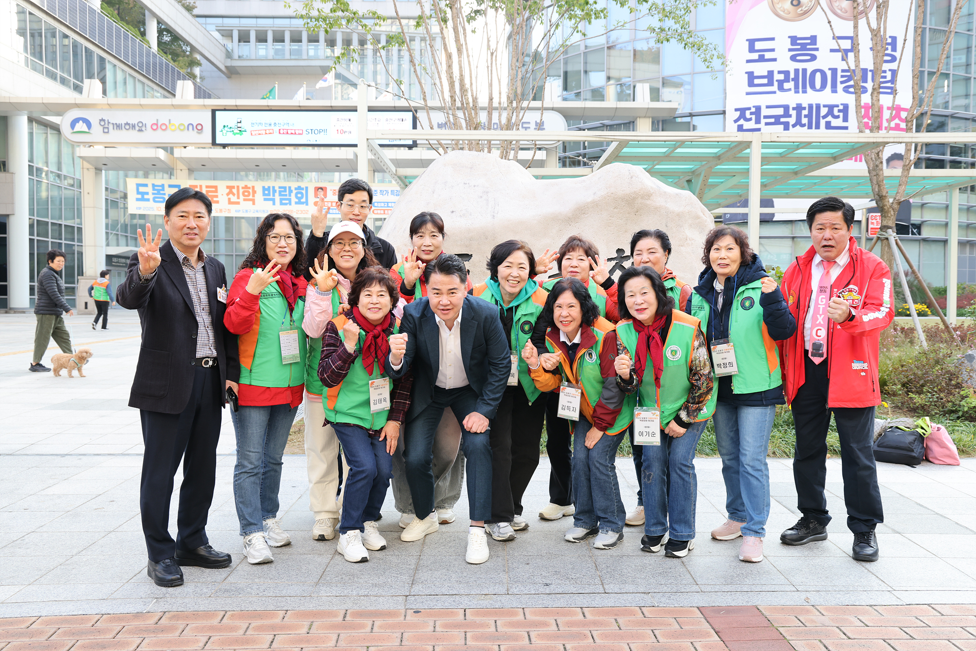 자율방재단 워크숍 환송 및 제설대책 발대식