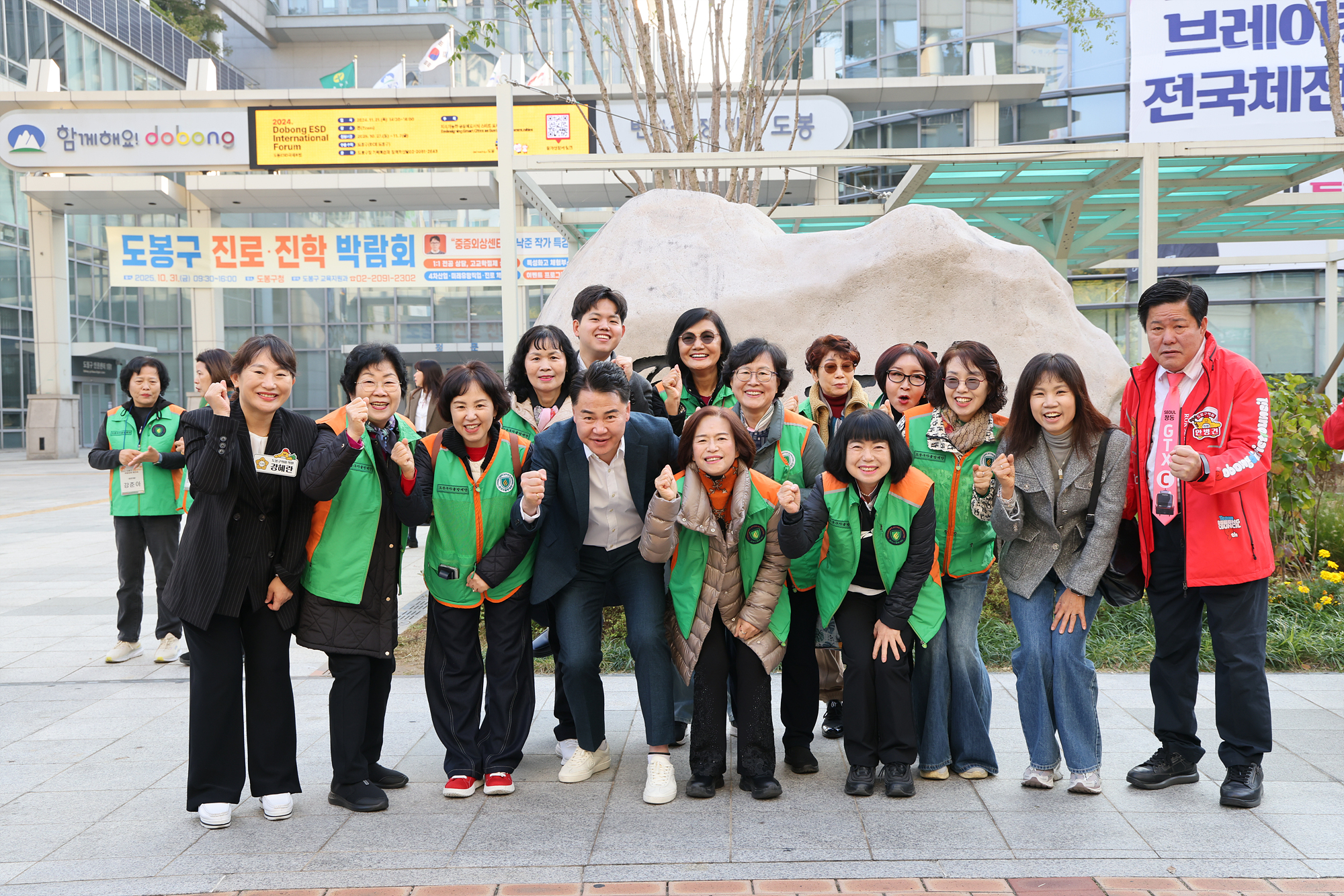 자율방재단 워크숍 환송 및 제설대책 발대식