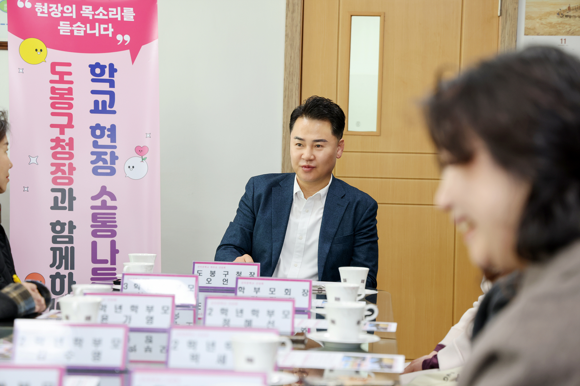 선덕중학교 건의사항 결과 공유 간담회