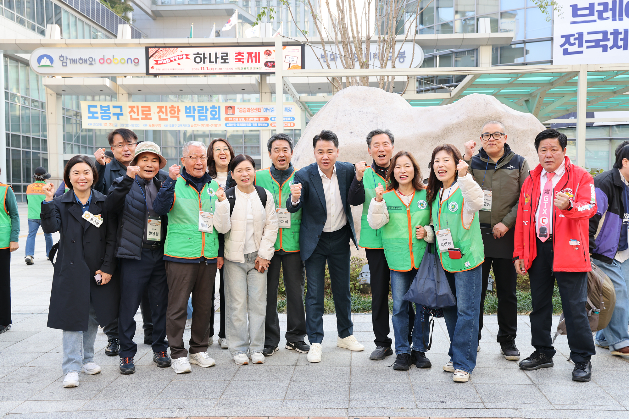 자율방재단 워크숍 환송 및 제설대책 발대식