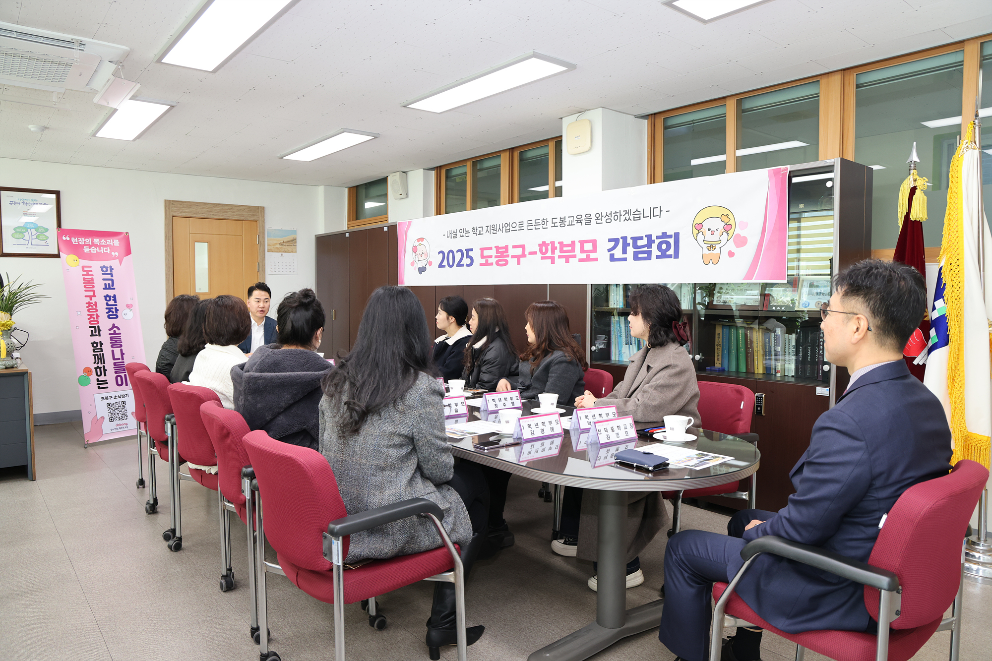 선덕중학교 건의사항 결과 공유 간담회