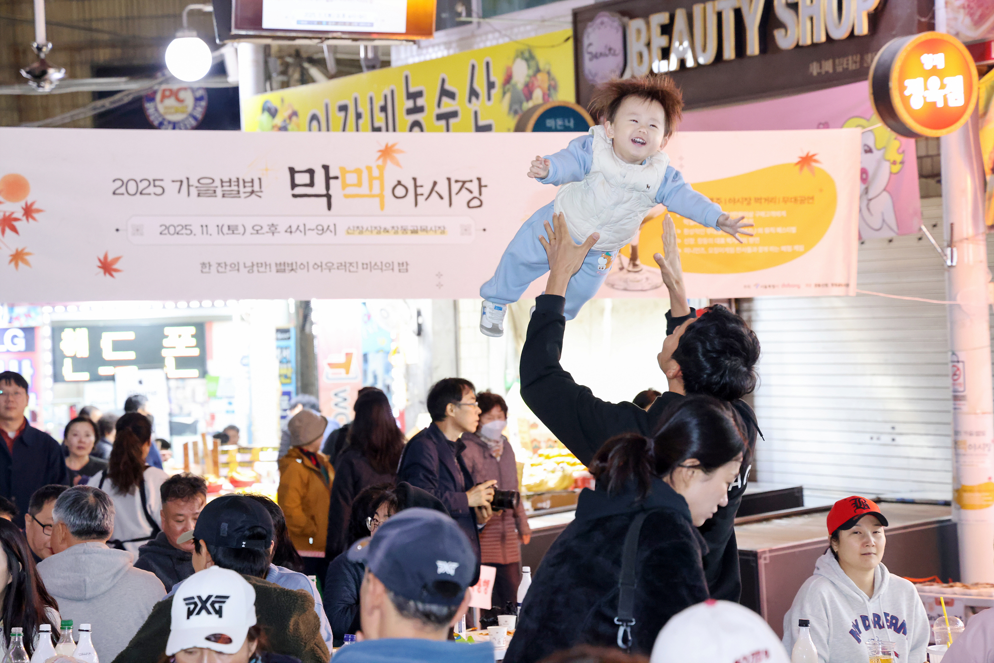 창동시장, 골목시장 막맥 야시장