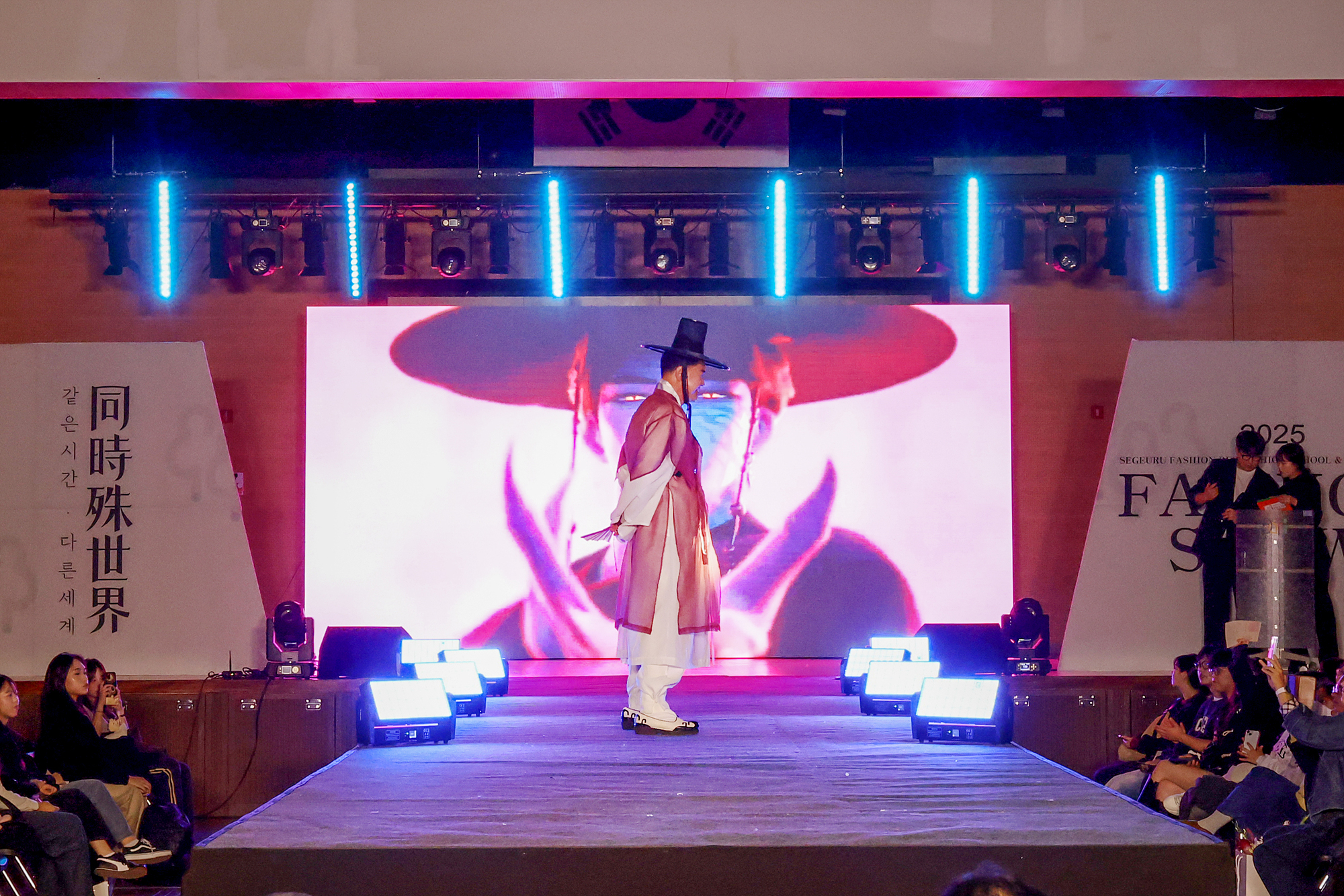 세그루 디자인 페스티벌