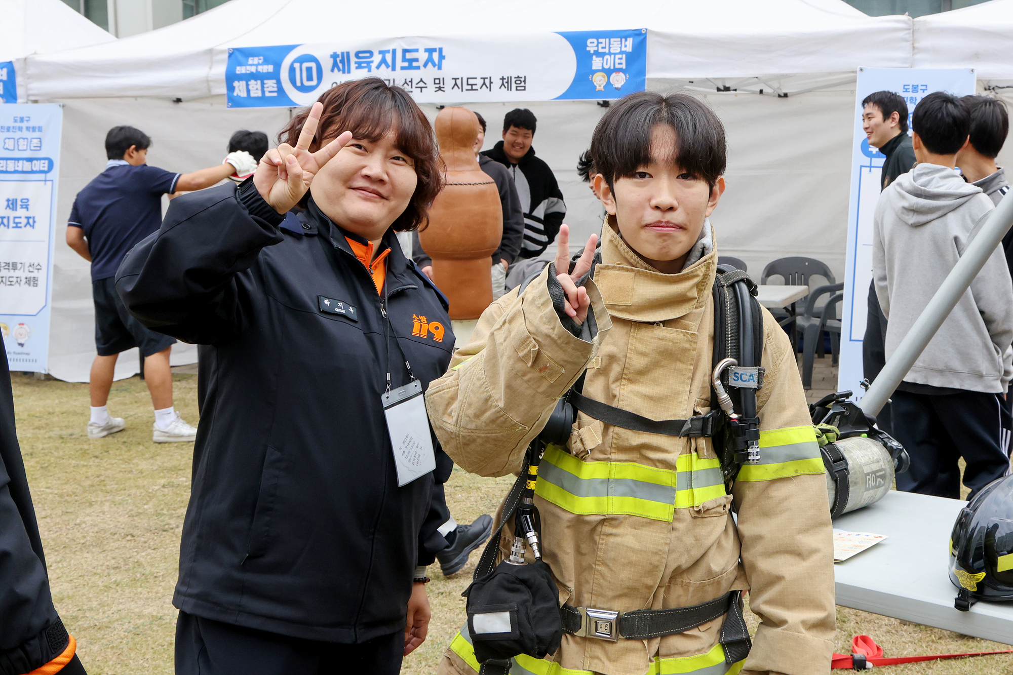 도봉구 진로진학 박람회