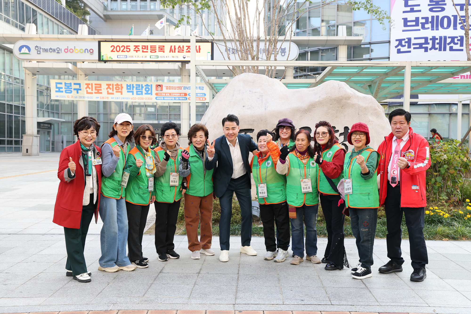 자율방재단 워크숍 환송 및 제설대책 발대식