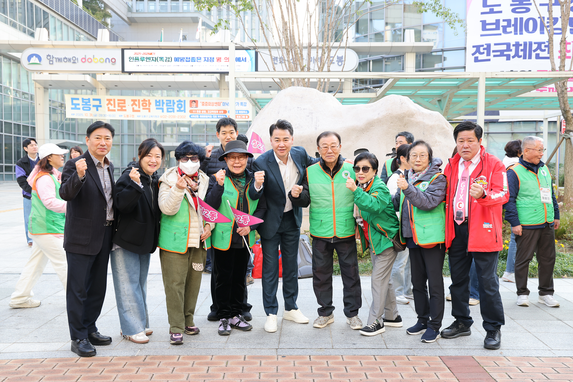 자율방재단 워크숍 환송 및 제설대책 발대식
