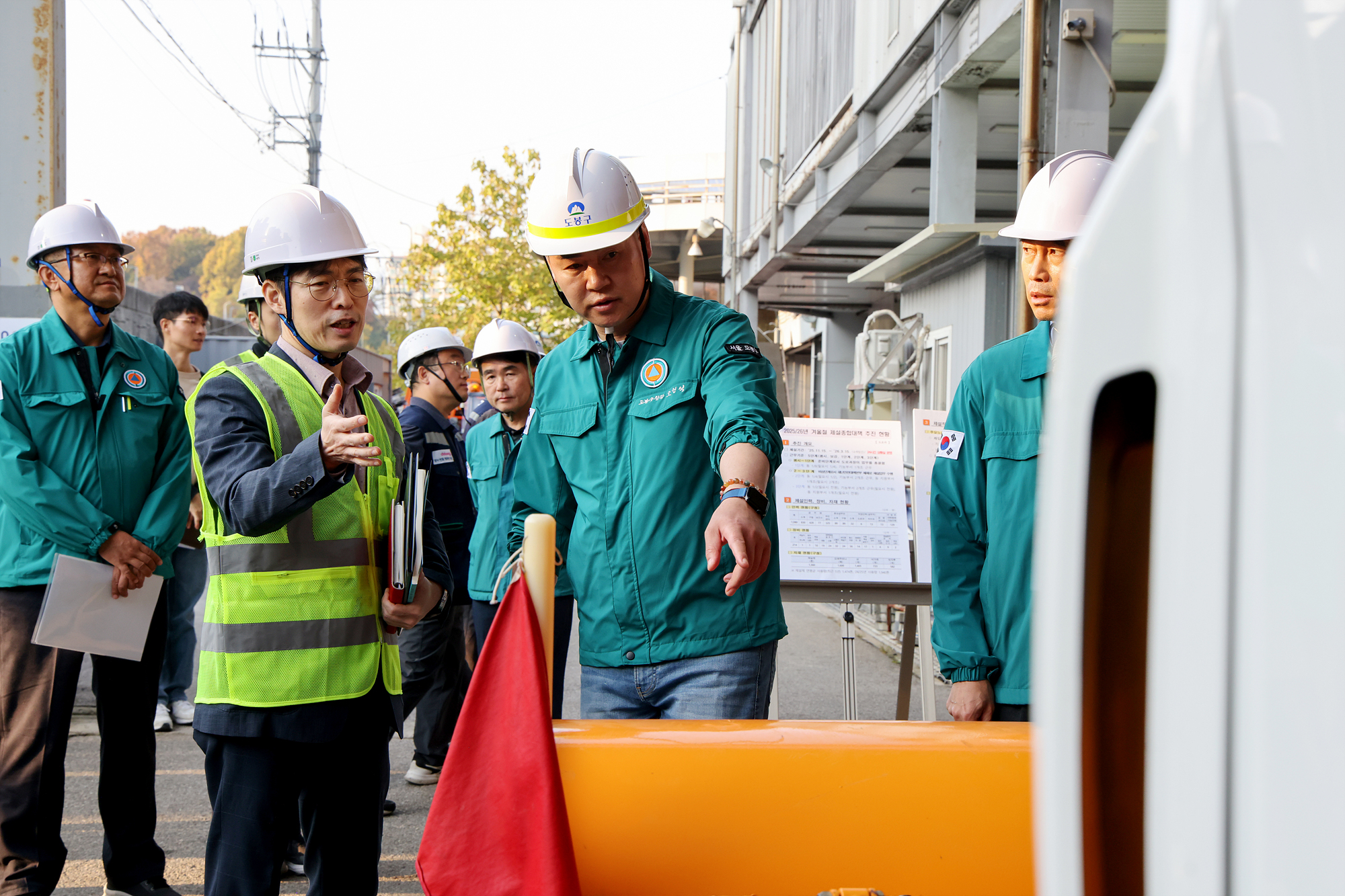 제설장비 자재 사전점검