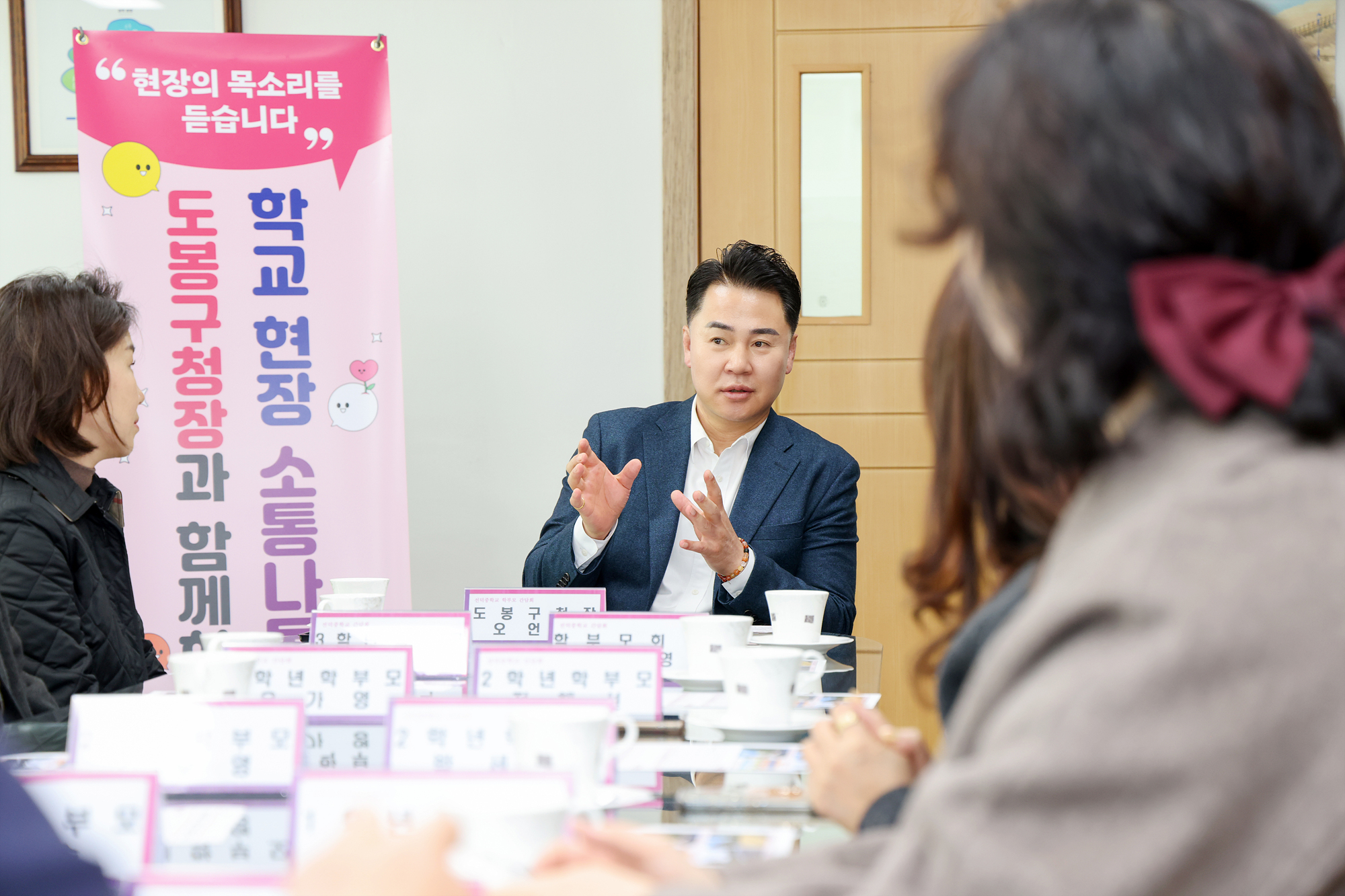 선덕중학교 건의사항 결과 공유 간담회