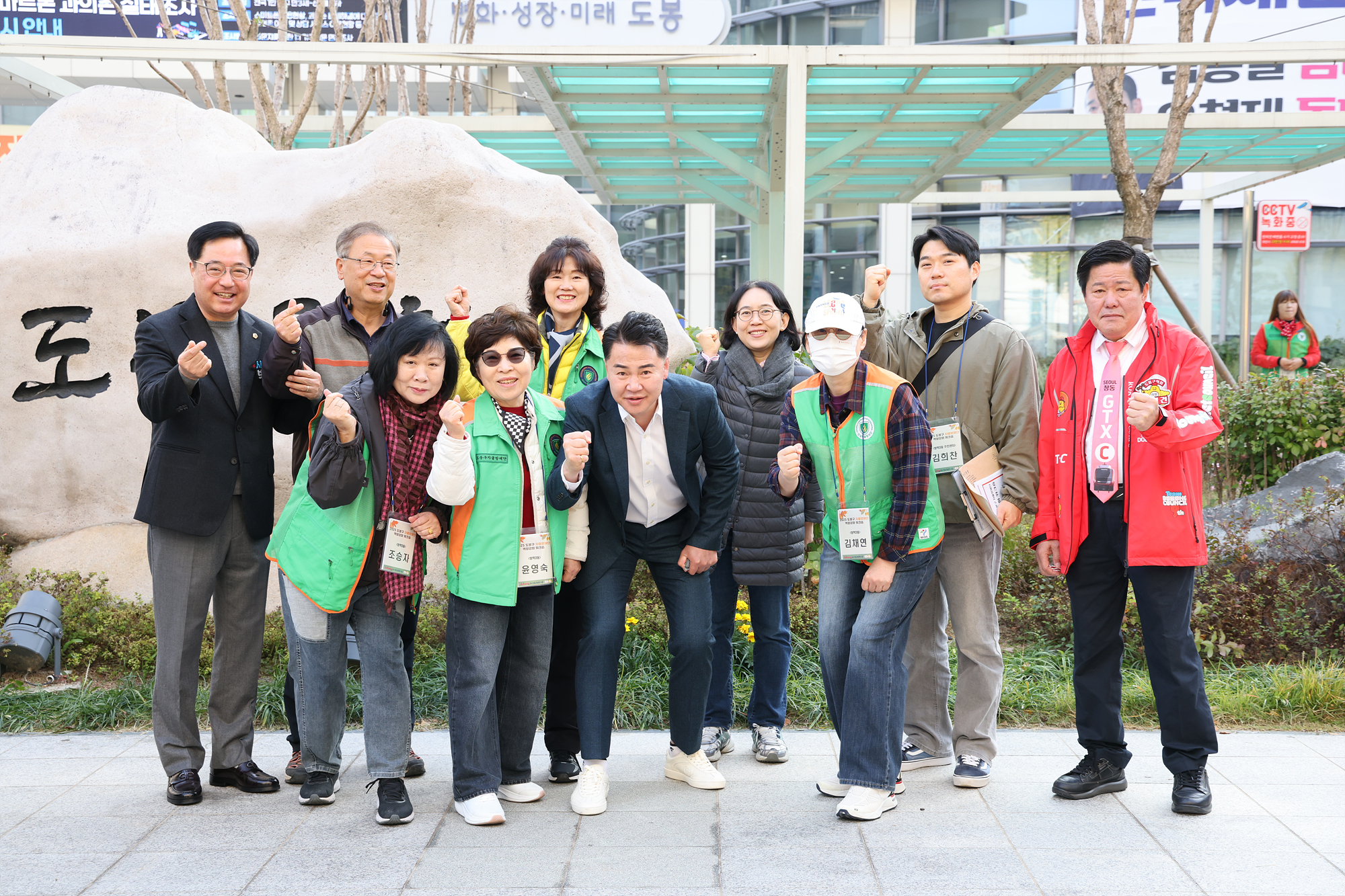 자율방재단 워크숍 환송 및 제설대책 발대식