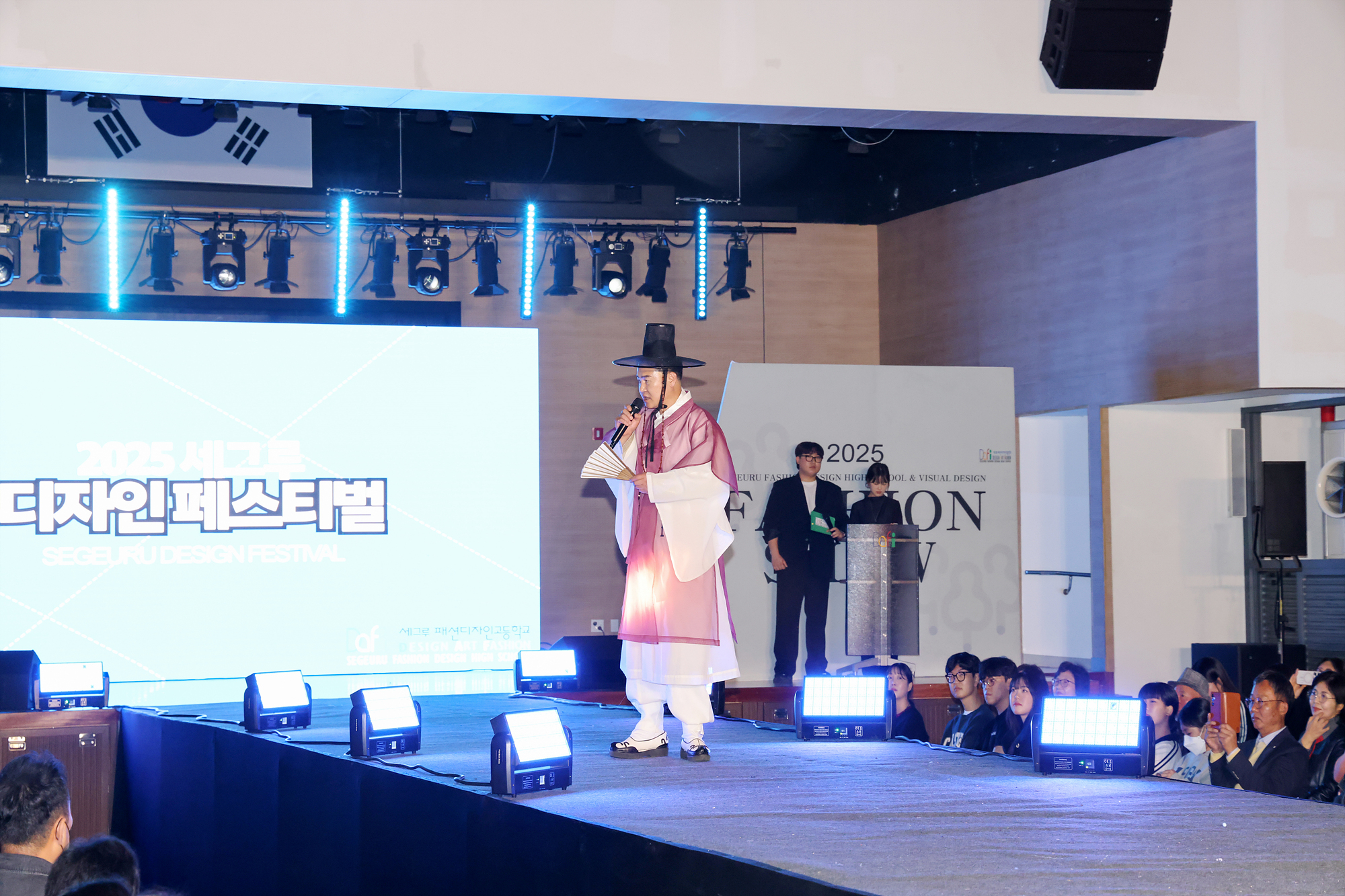 세그루 디자인 페스티벌