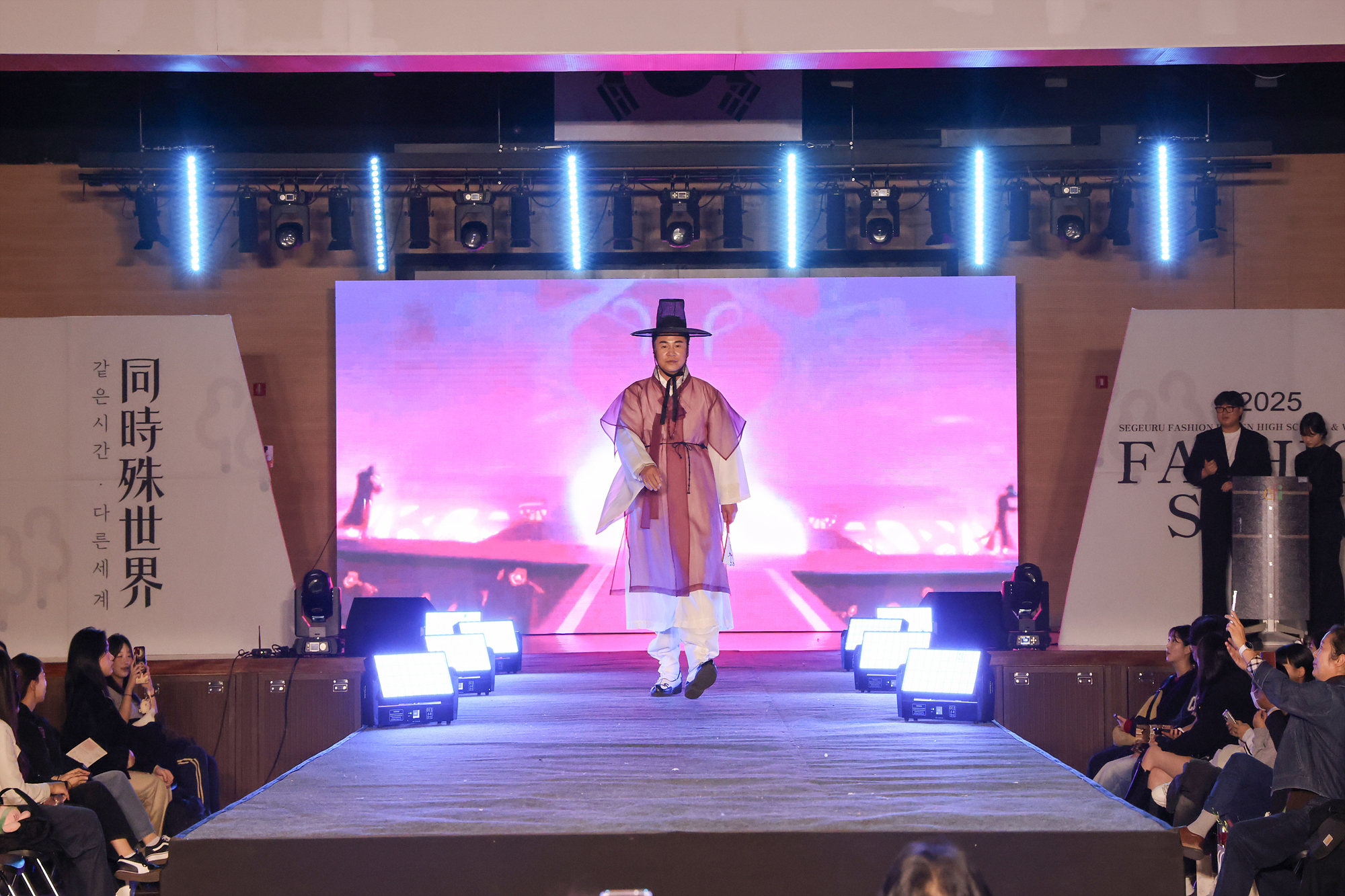 세그루 디자인 페스티벌