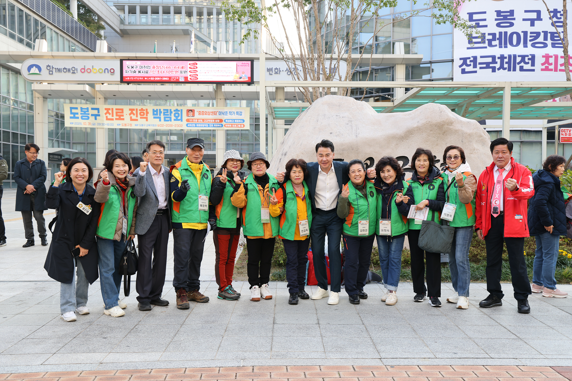 자율방재단 워크숍 환송 및 제설대책 발대식