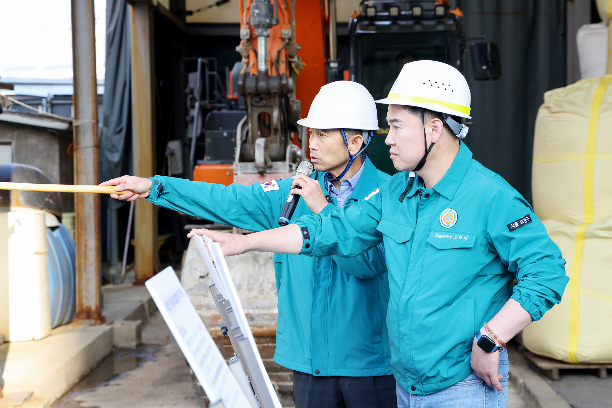 제설장비 자재 사전점검