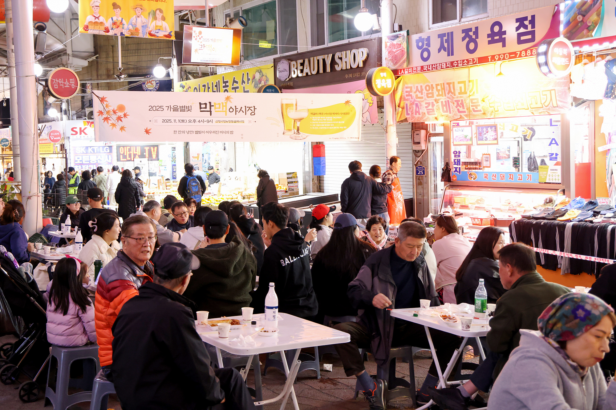 창동시장, 골목시장 막맥 야시장