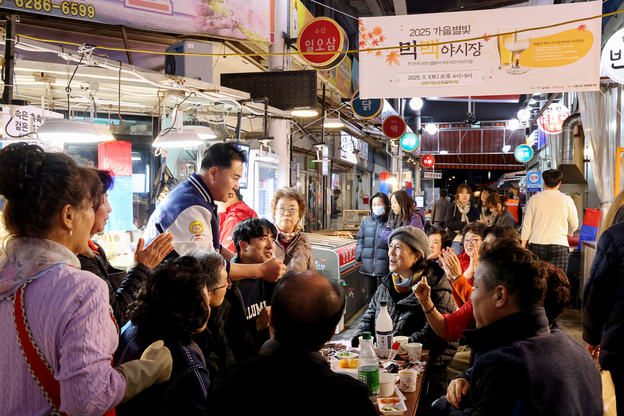 창동시장, 골목시장 막맥 야시장