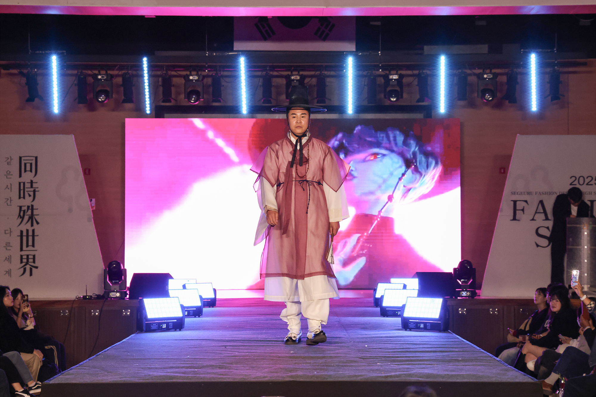 세그루 디자인 페스티벌