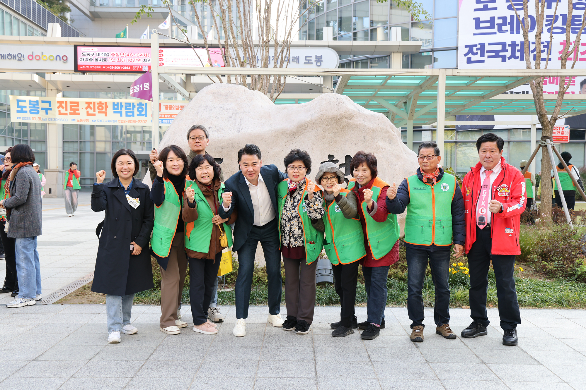 자율방재단 워크숍 환송 및 제설대책 발대식