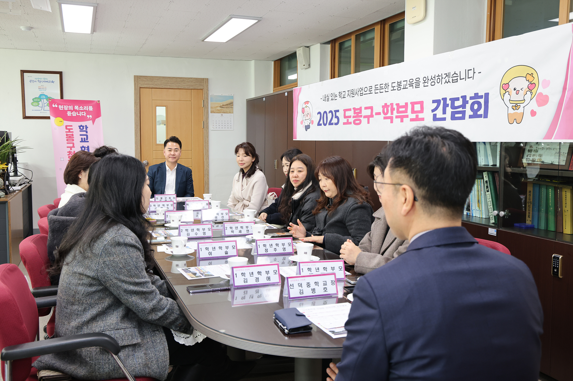 선덕중학교 건의사항 결과 공유 간담회