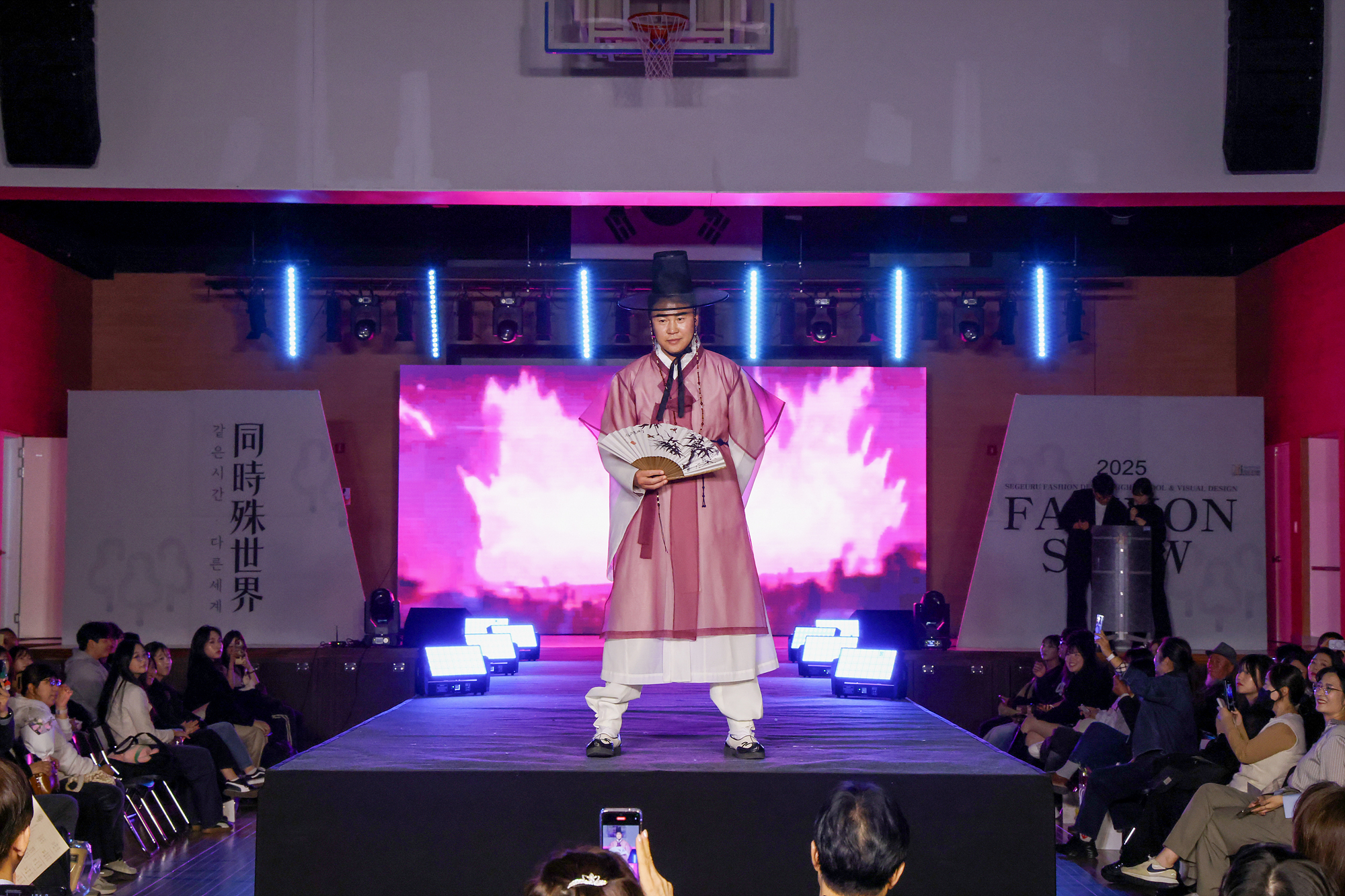 세그루 디자인 페스티벌