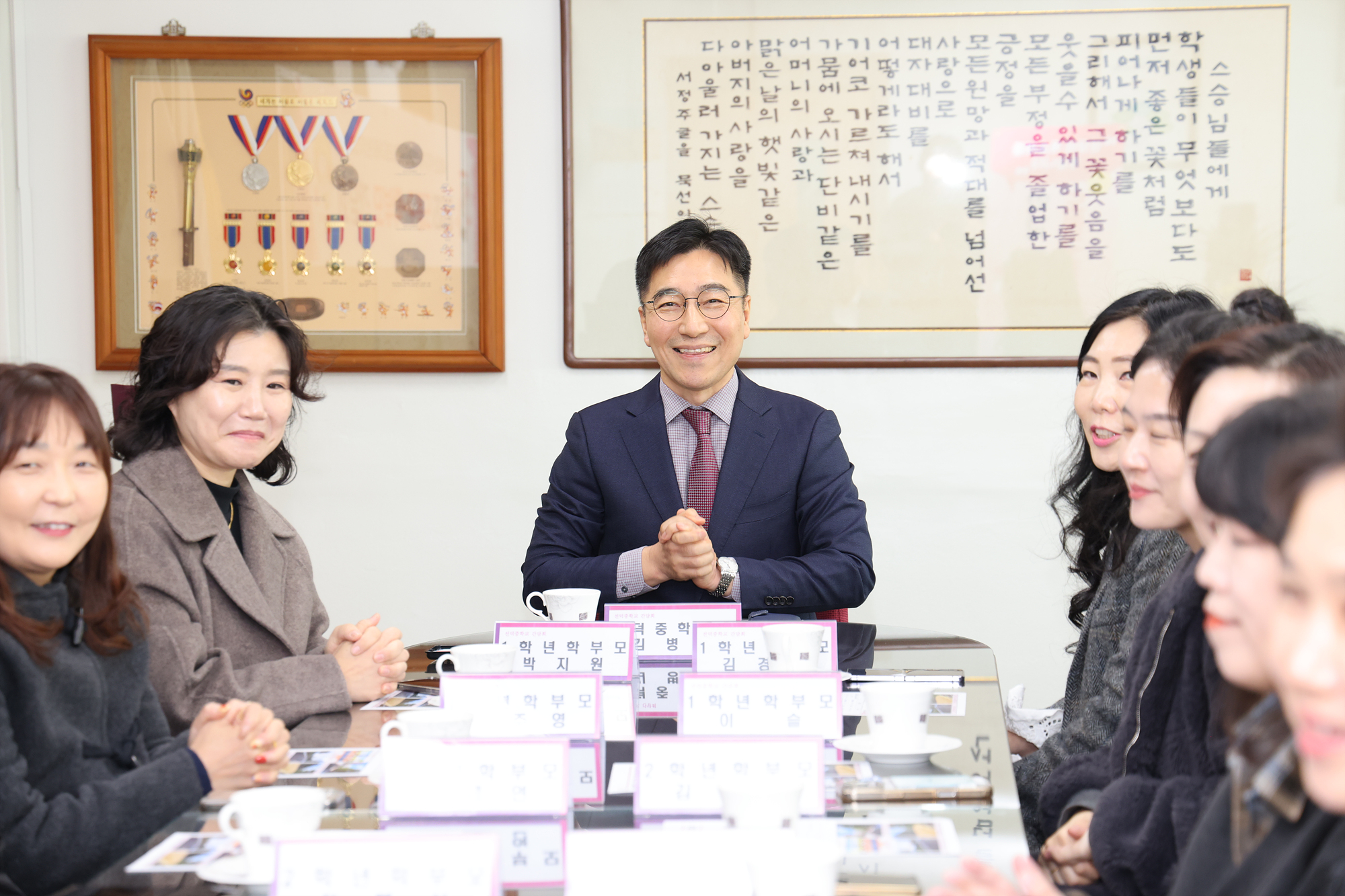 선덕중학교 건의사항 결과 공유 간담회