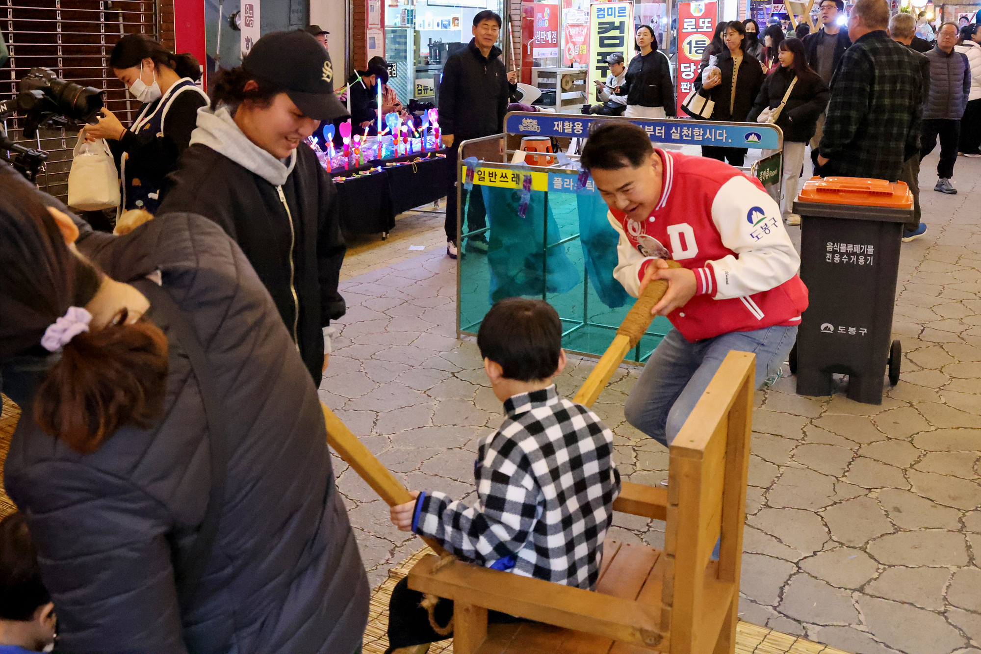 쌍문시장 육육난장 축제