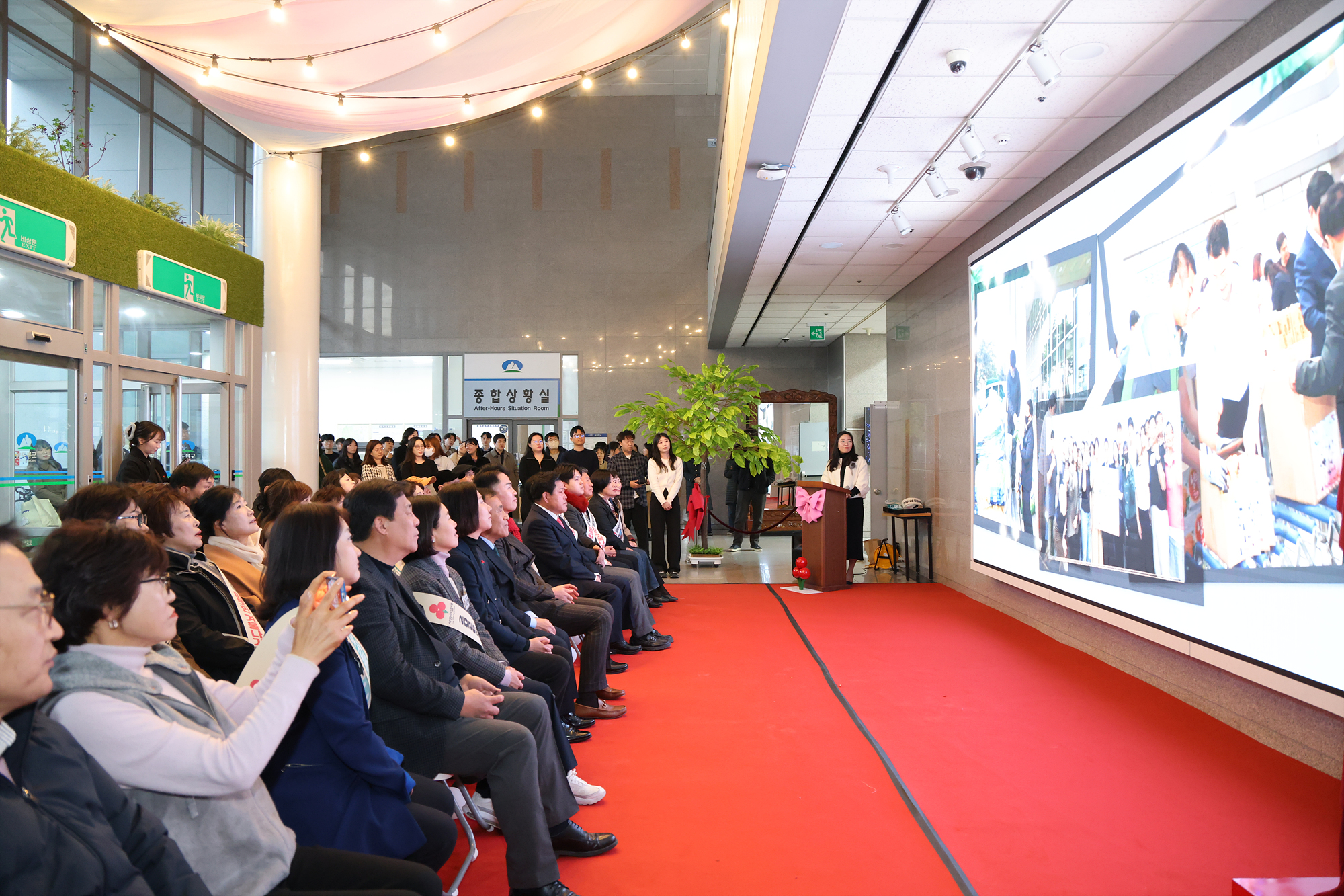 따뜻한 겨울나기 제막식