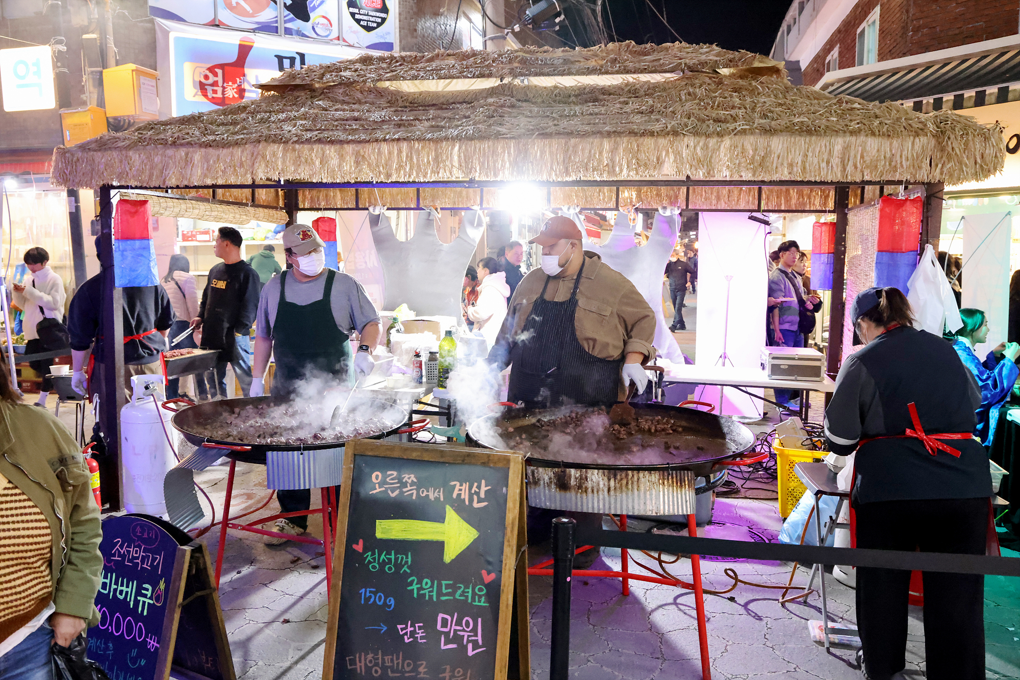 쌍문시장 육육난장 축제