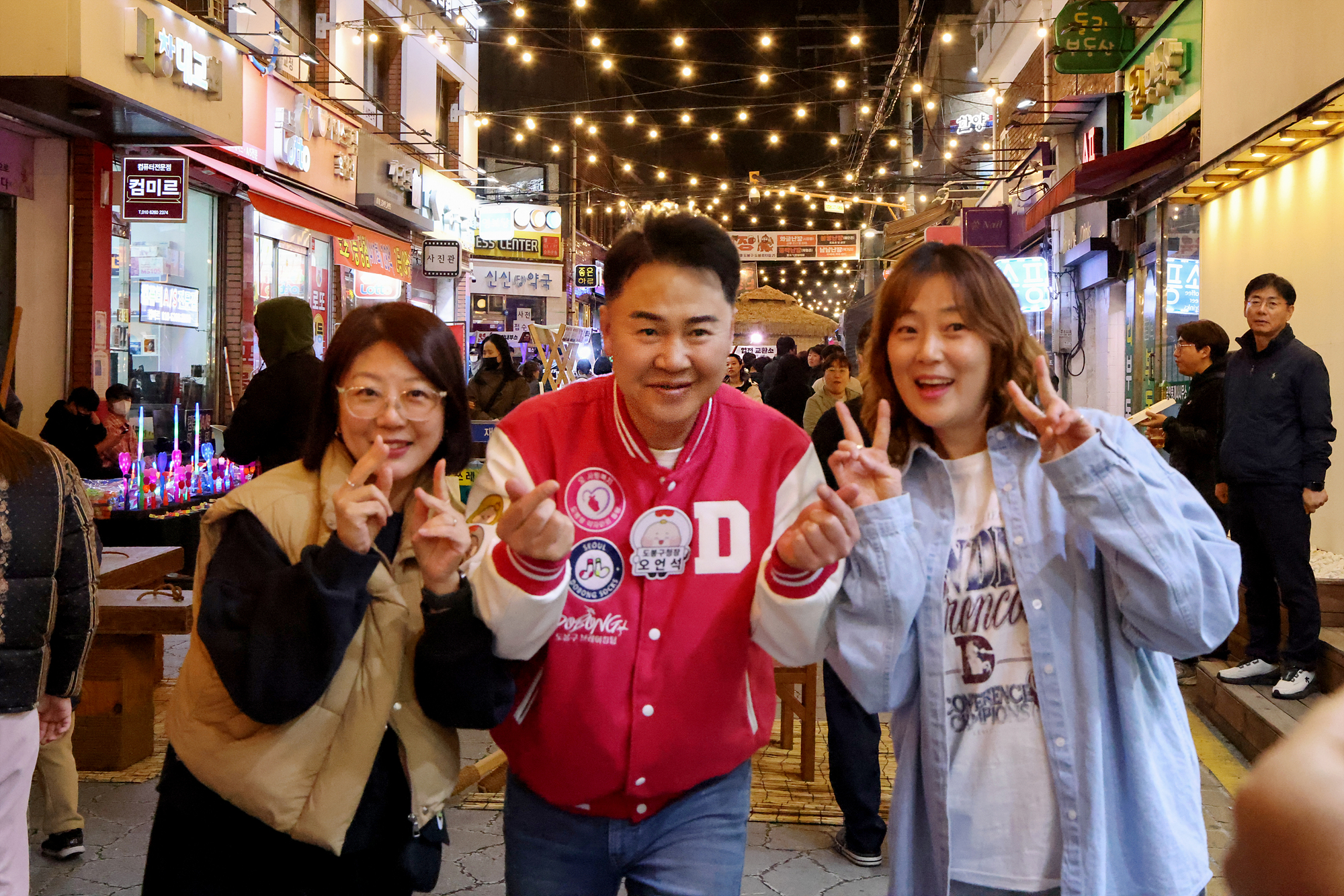 쌍문시장 육육난장 축제
