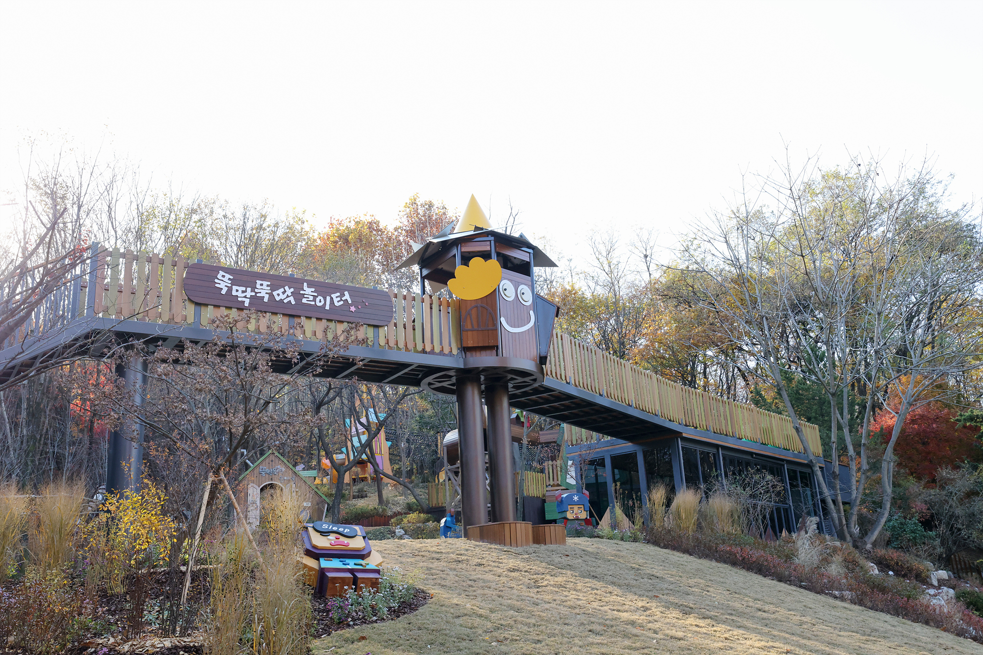 뚝딱뚝딱 놀이터 준공식