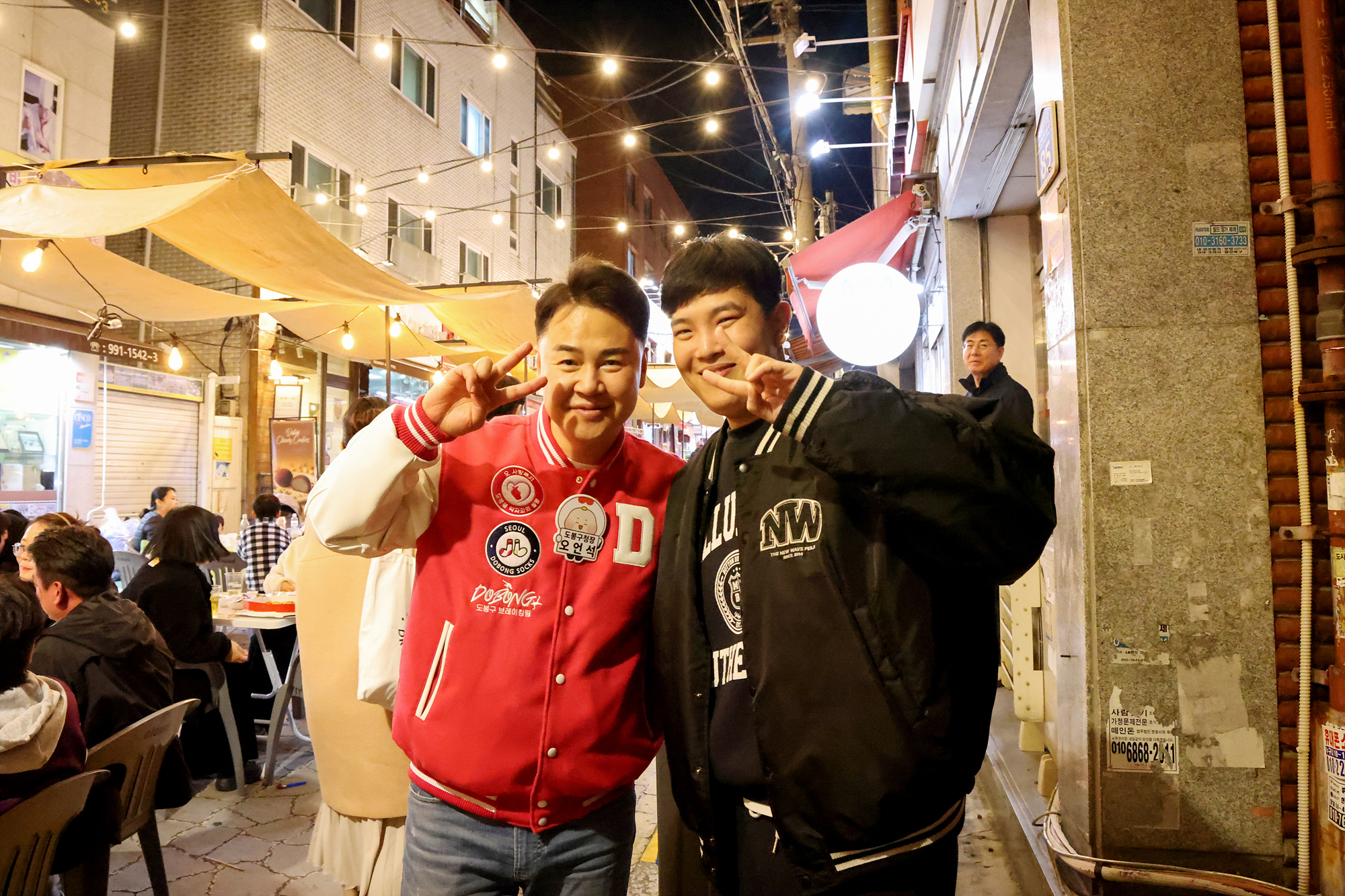 쌍문시장 육육난장 축제