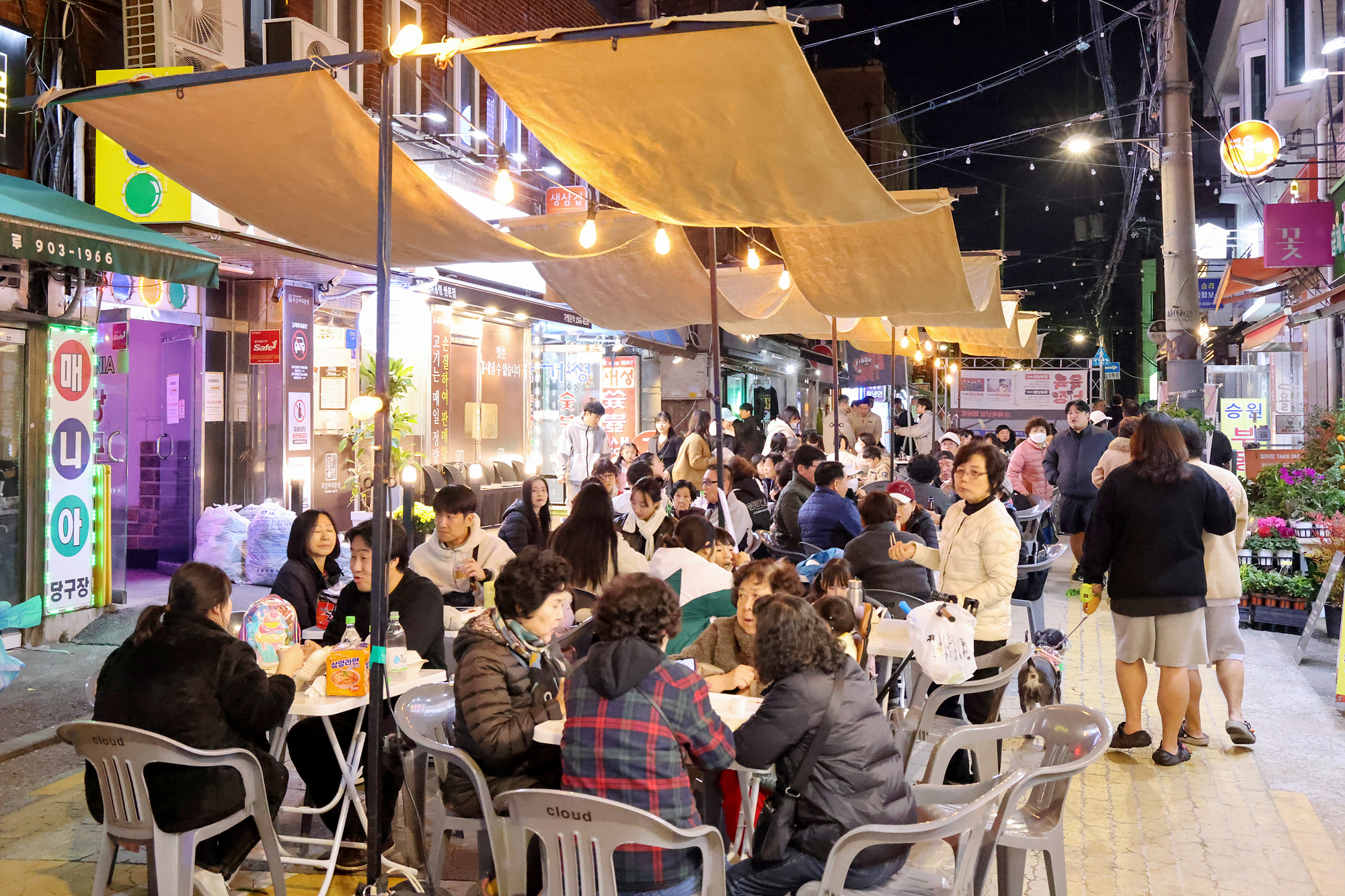 쌍문시장 육육난장 축제