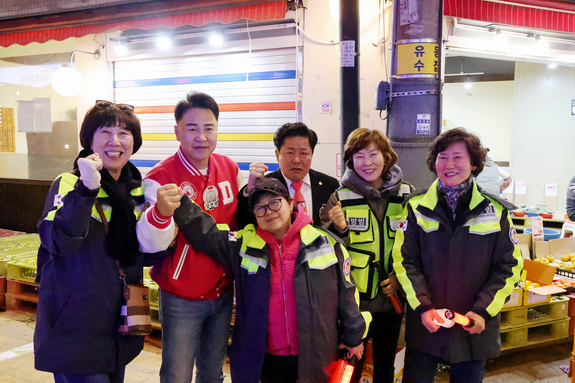 쌍문시장 육육난장 축제