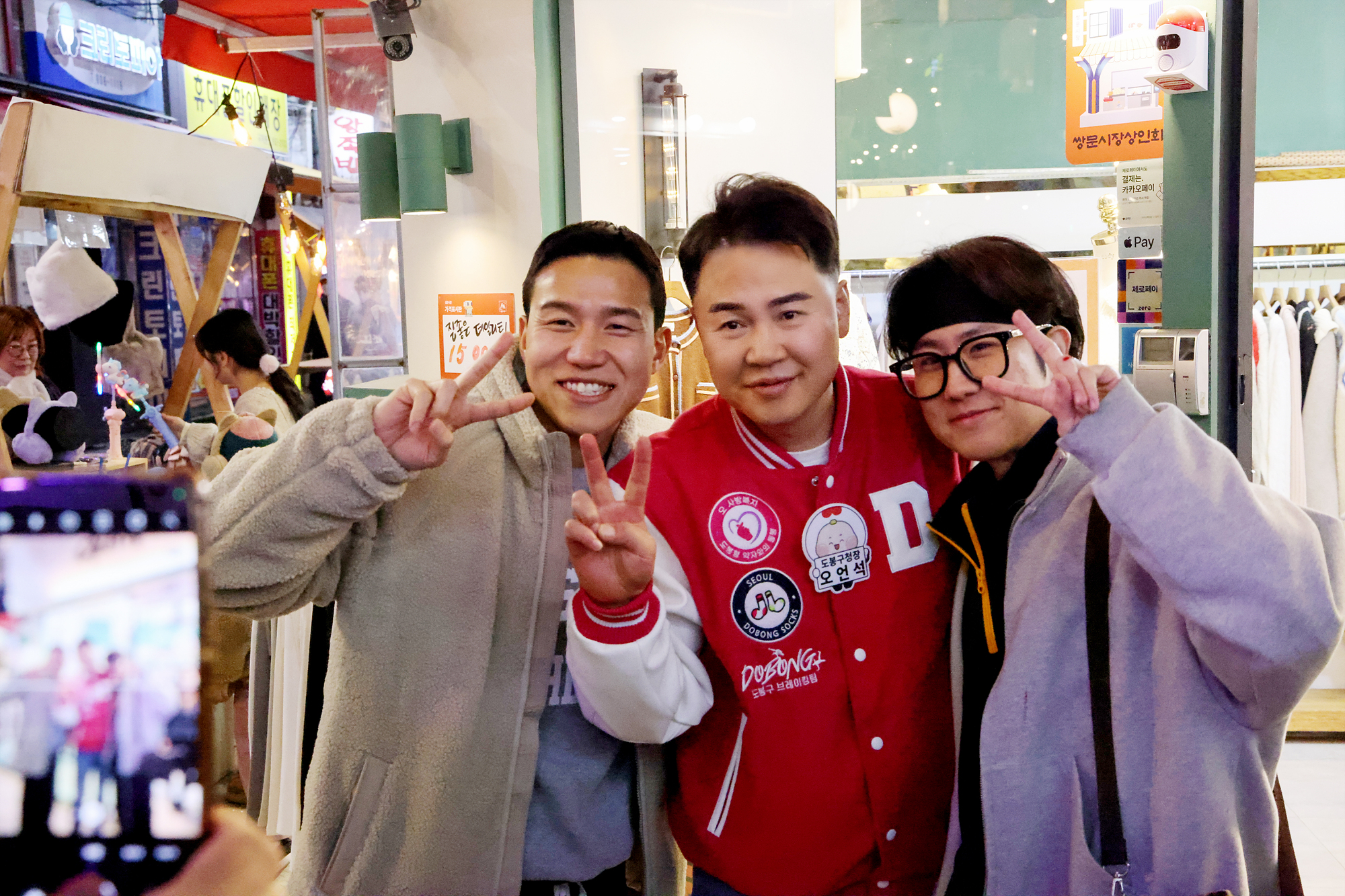 쌍문시장 육육난장 축제