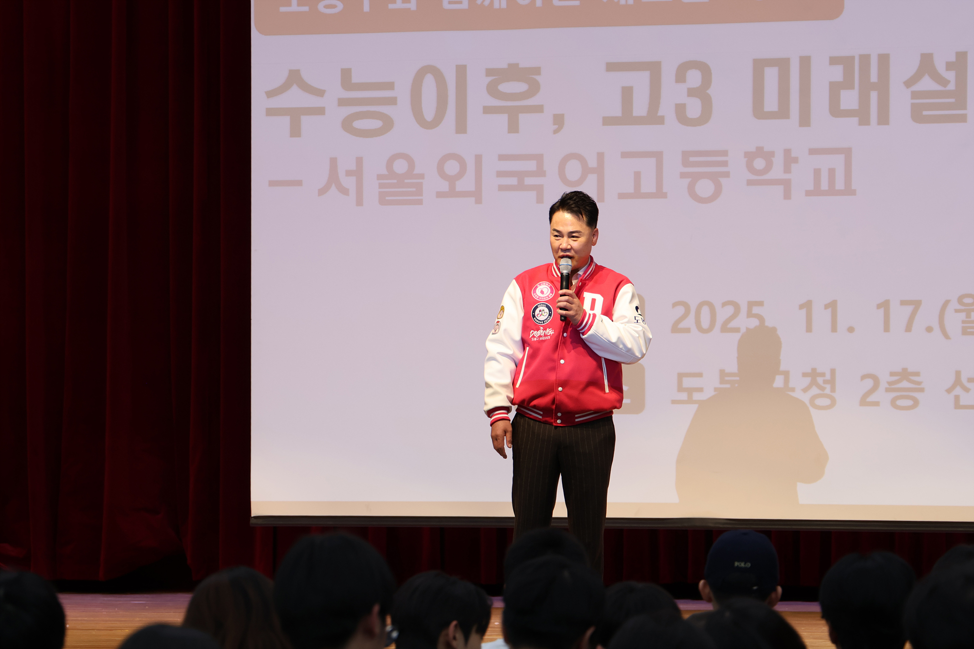 미래설계 지원 특강 - 서울 외고