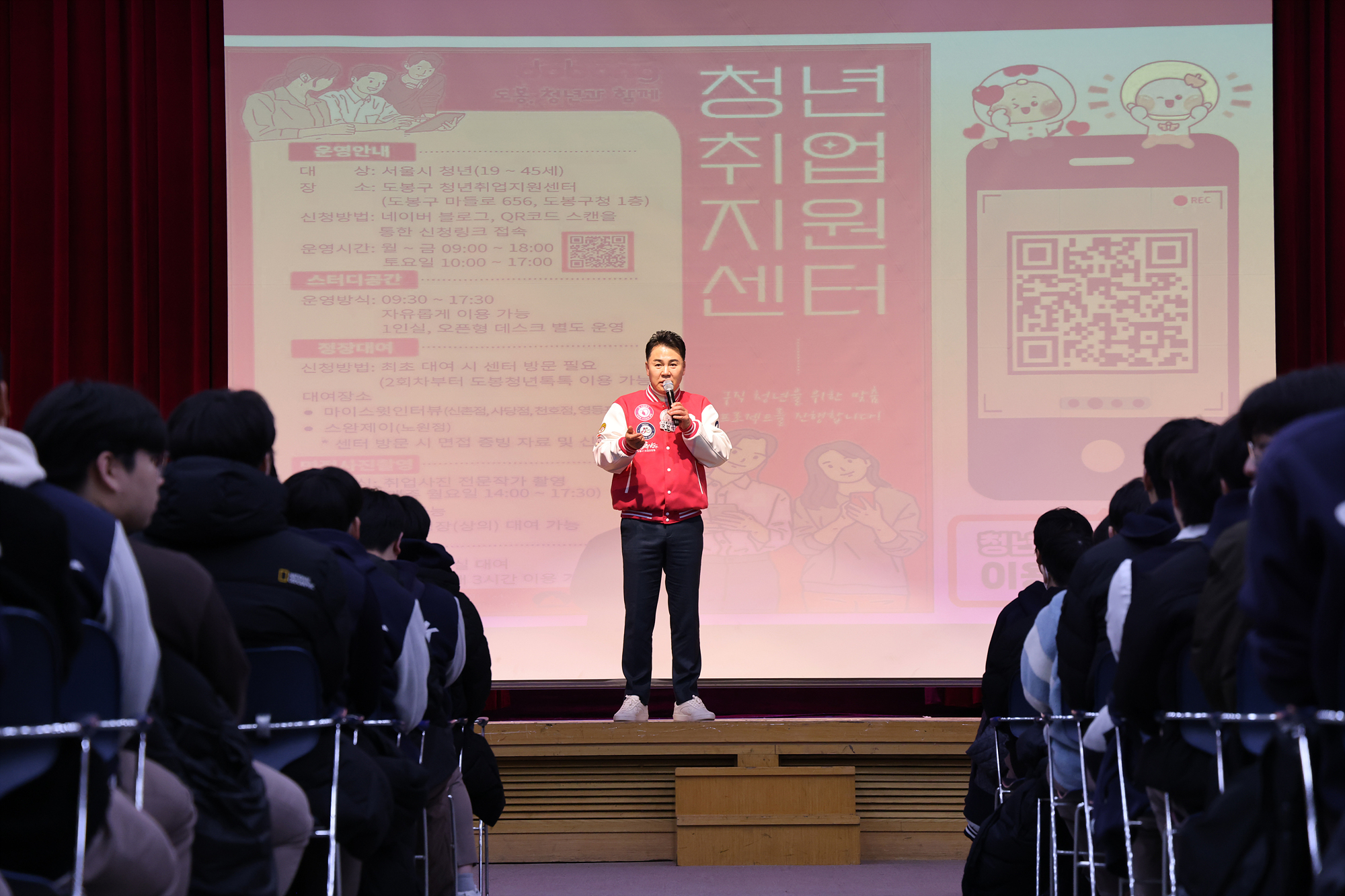 미래설계 지원 특강 - 선덕고