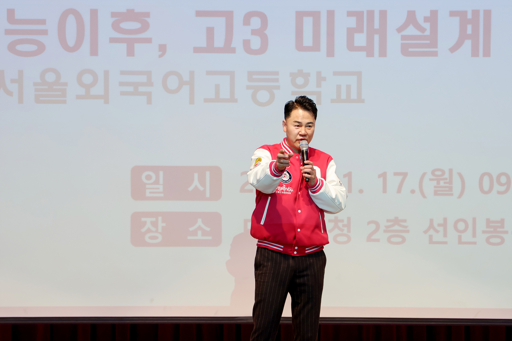 미래설계 지원 특강 - 서울 외고