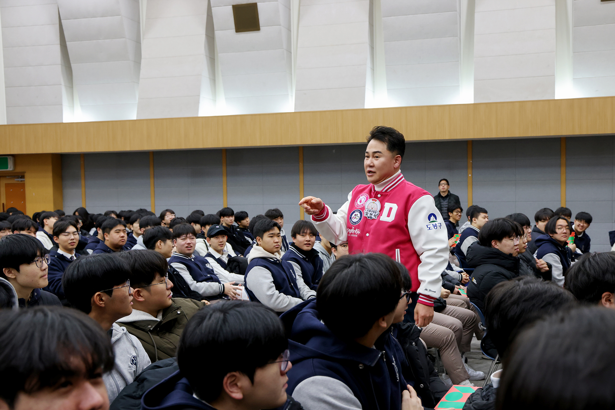 미래설계 지원 특강 - 선덕고