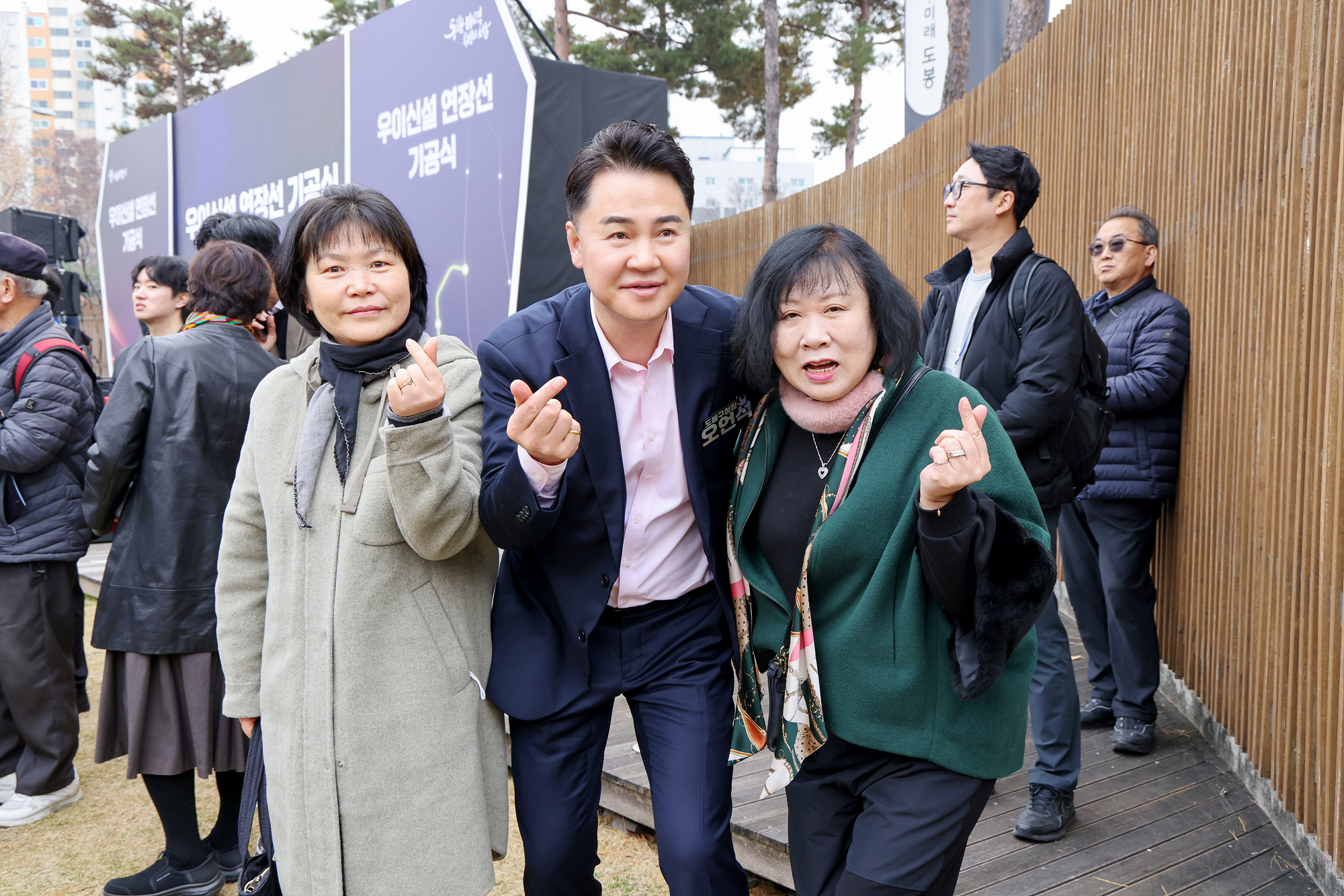 우이방학 경전철 기공식
