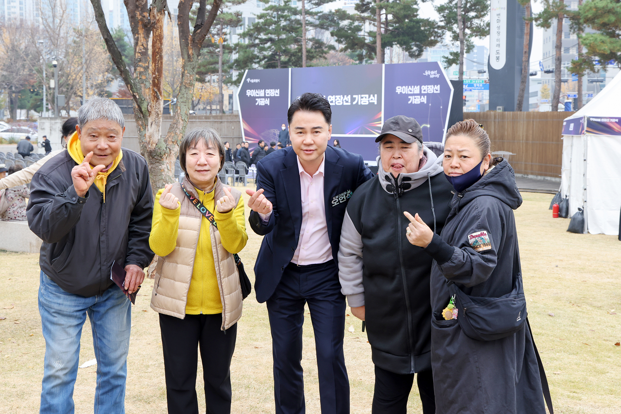 우이방학 경전철 기공식